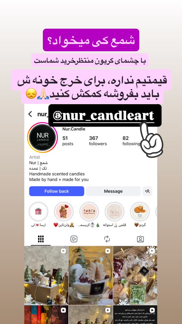  جدید ترین استوری اینستاگرام ماری هاشمی
