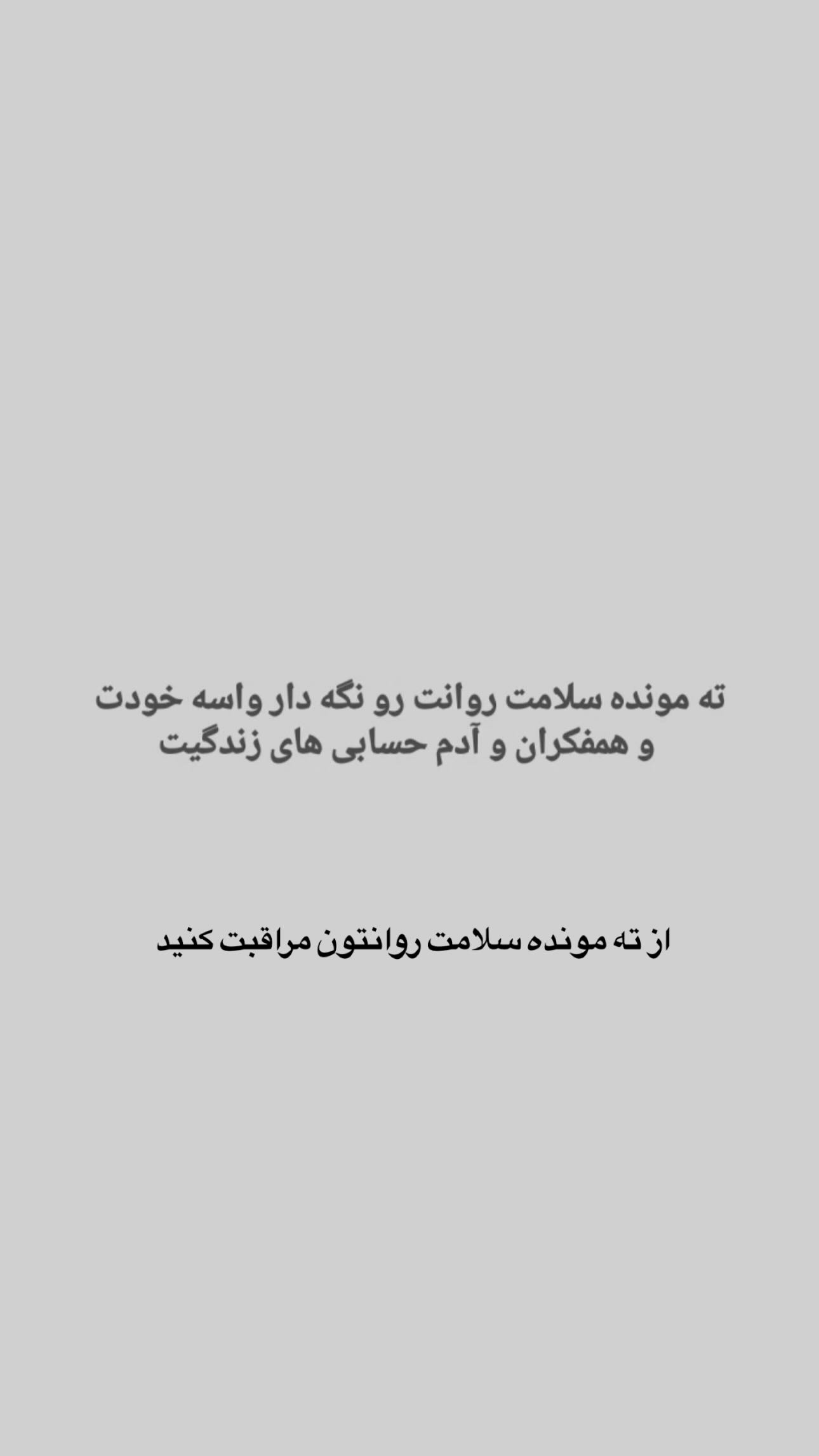  جدید ترین استوری اینستاگرام ماری هاشمی