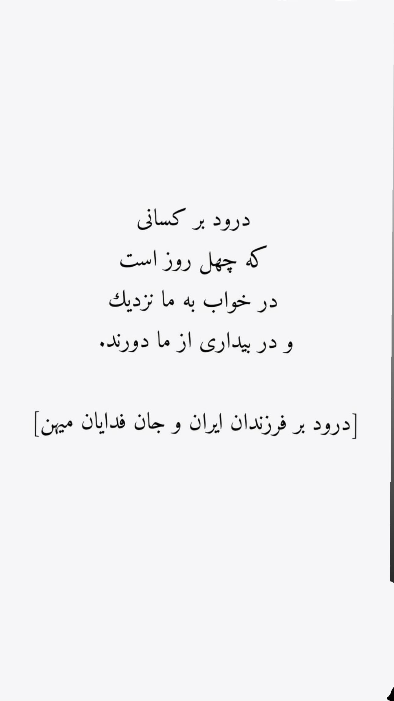  جدید ترین استوری اینستاگرام ماری هاشمی
