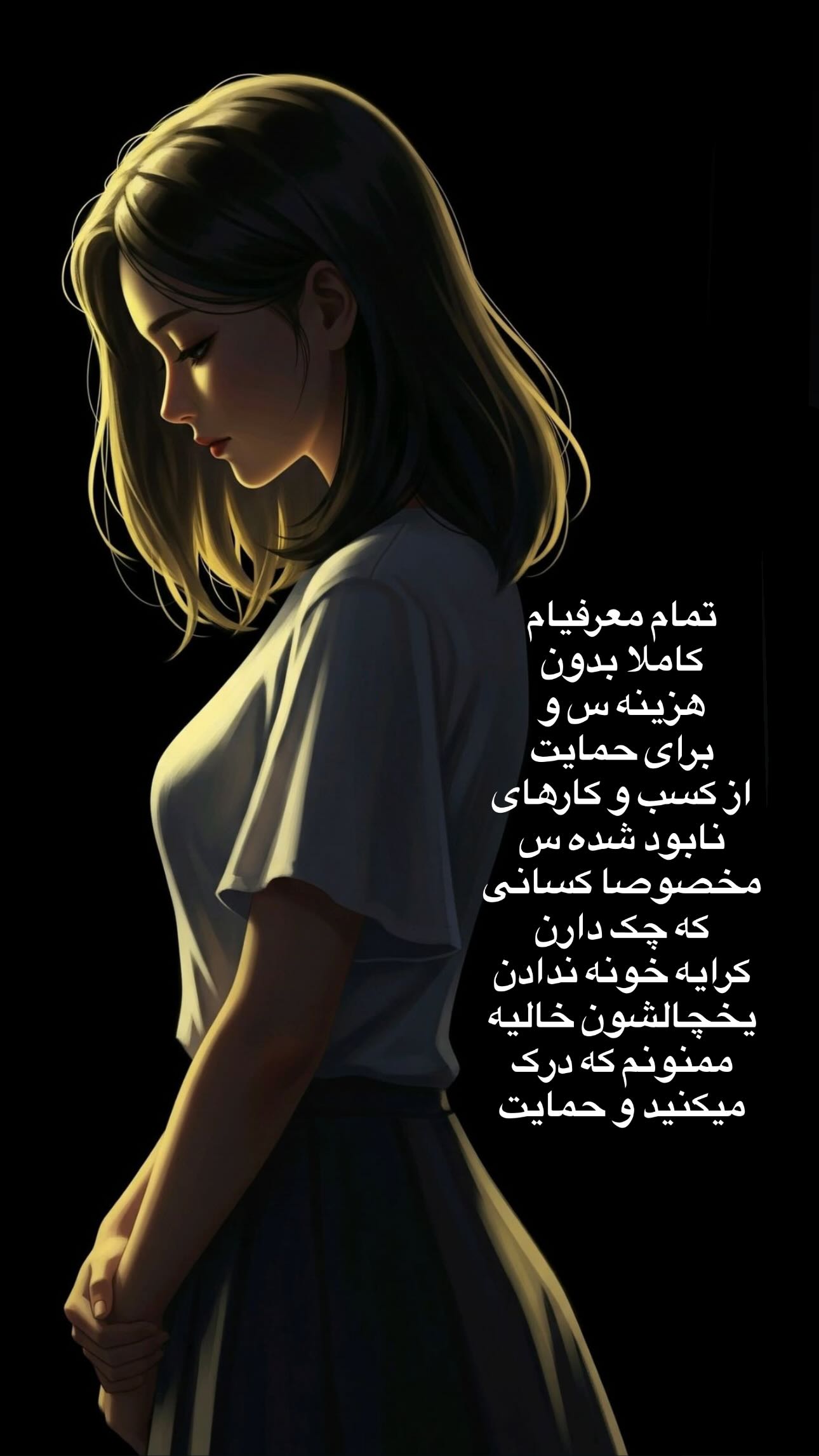  جدید ترین استوری اینستاگرام ماری هاشمی