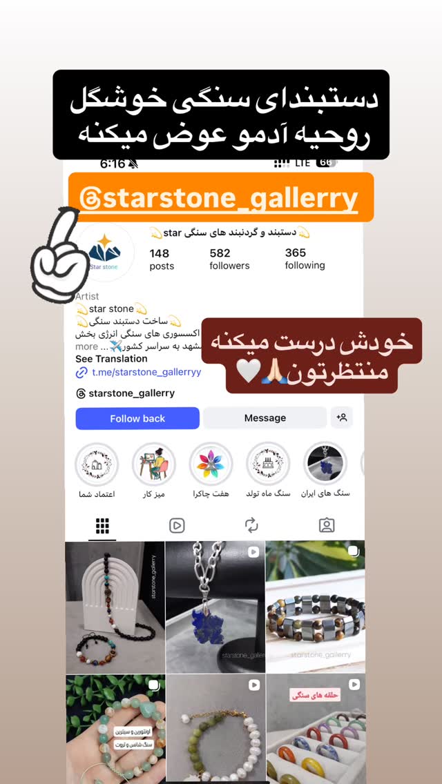  جدید ترین استوری اینستاگرام ماری هاشمی