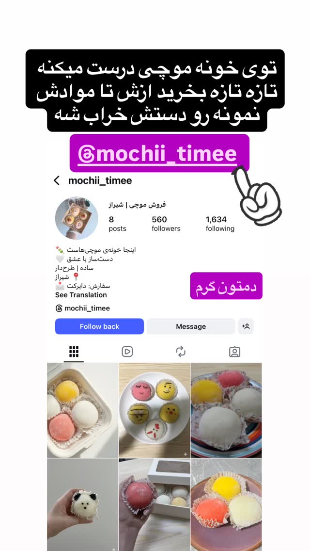  جدید ترین استوری اینستاگرام ماری هاشمی
