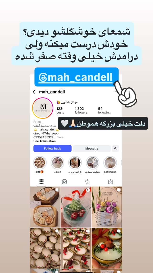  جدید ترین استوری اینستاگرام ماری هاشمی