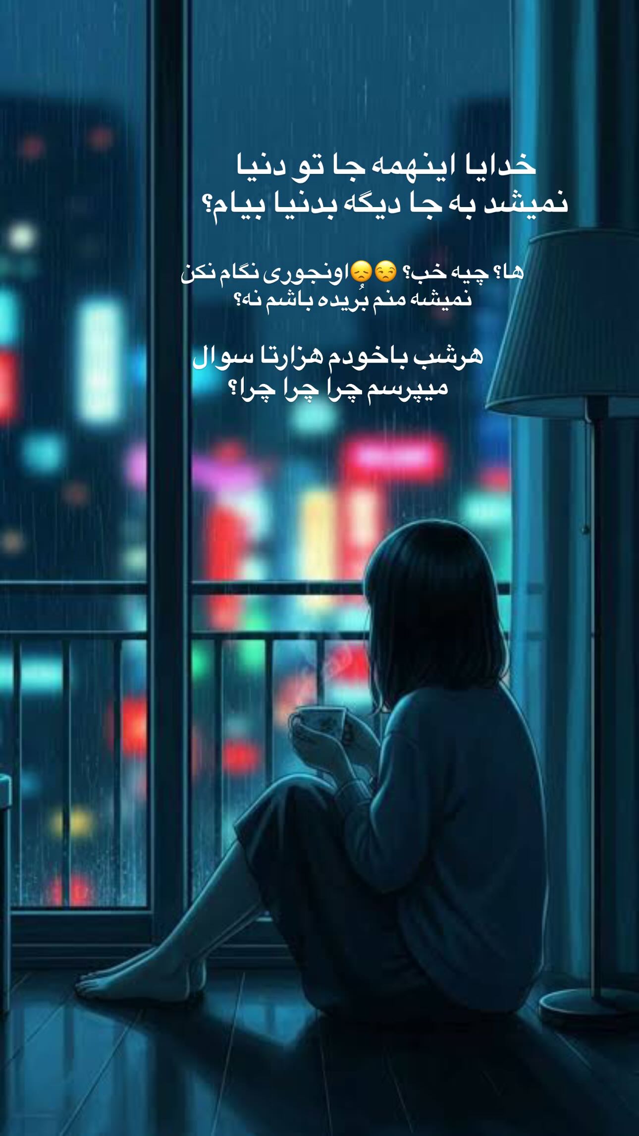  جدید ترین استوری اینستاگرام ماری هاشمی