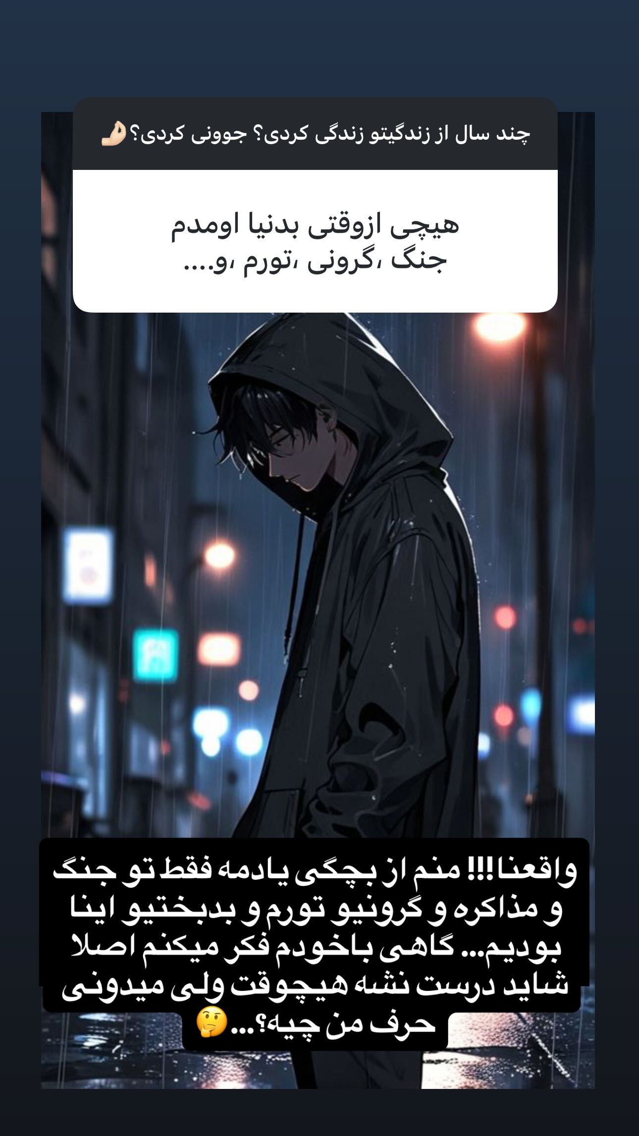  جدید ترین استوری اینستاگرام ماری هاشمی