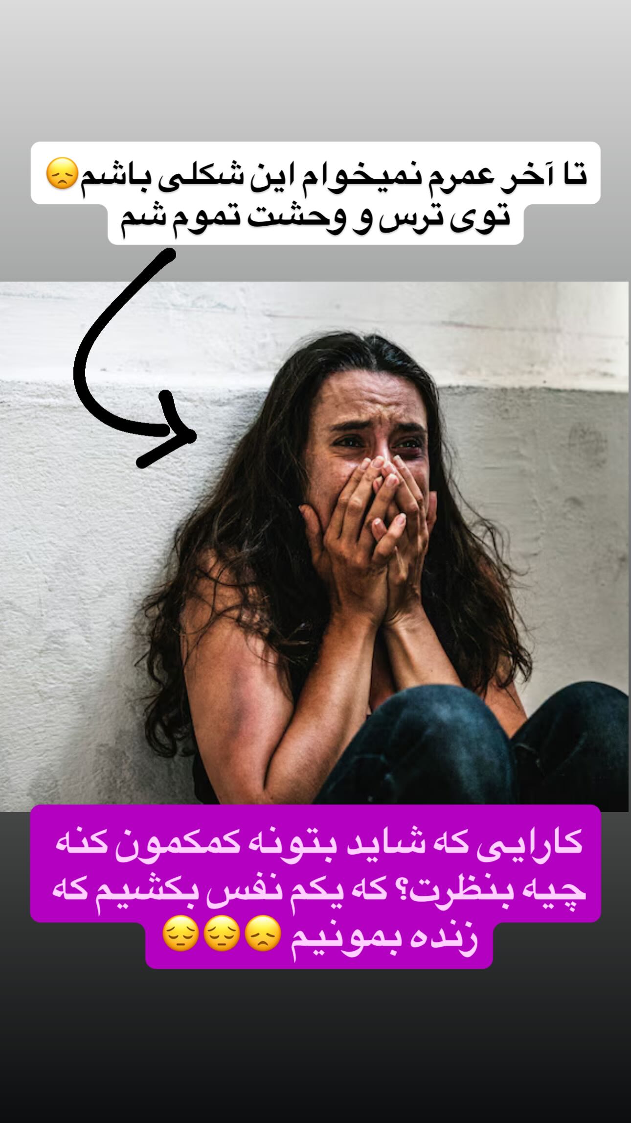  جدید ترین استوری اینستاگرام ماری هاشمی