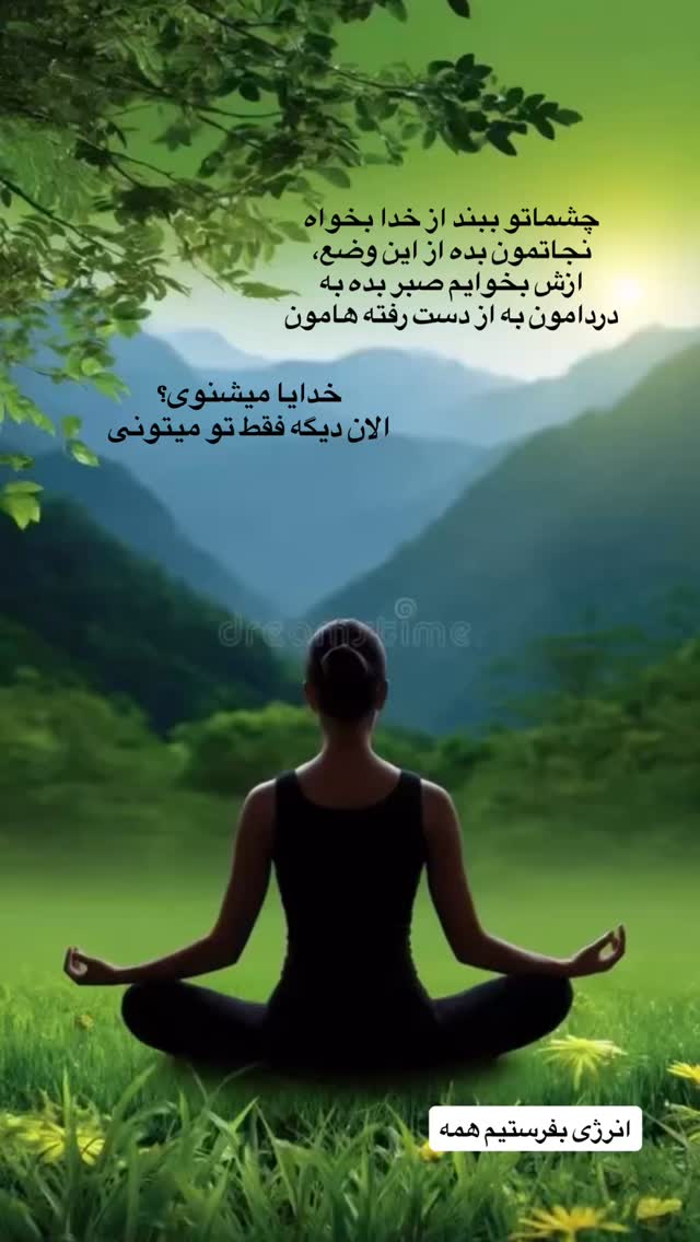  جدید ترین استوری اینستاگرام ماری هاشمی