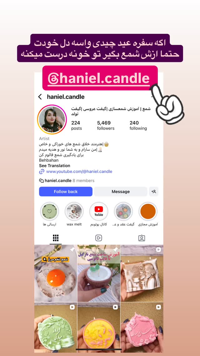  جدید ترین استوری اینستاگرام ماری هاشمی