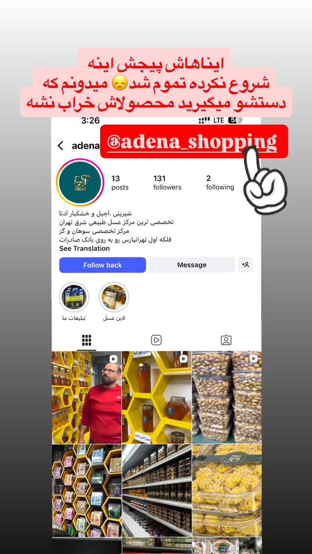  جدید ترین استوری اینستاگرام ماری هاشمی