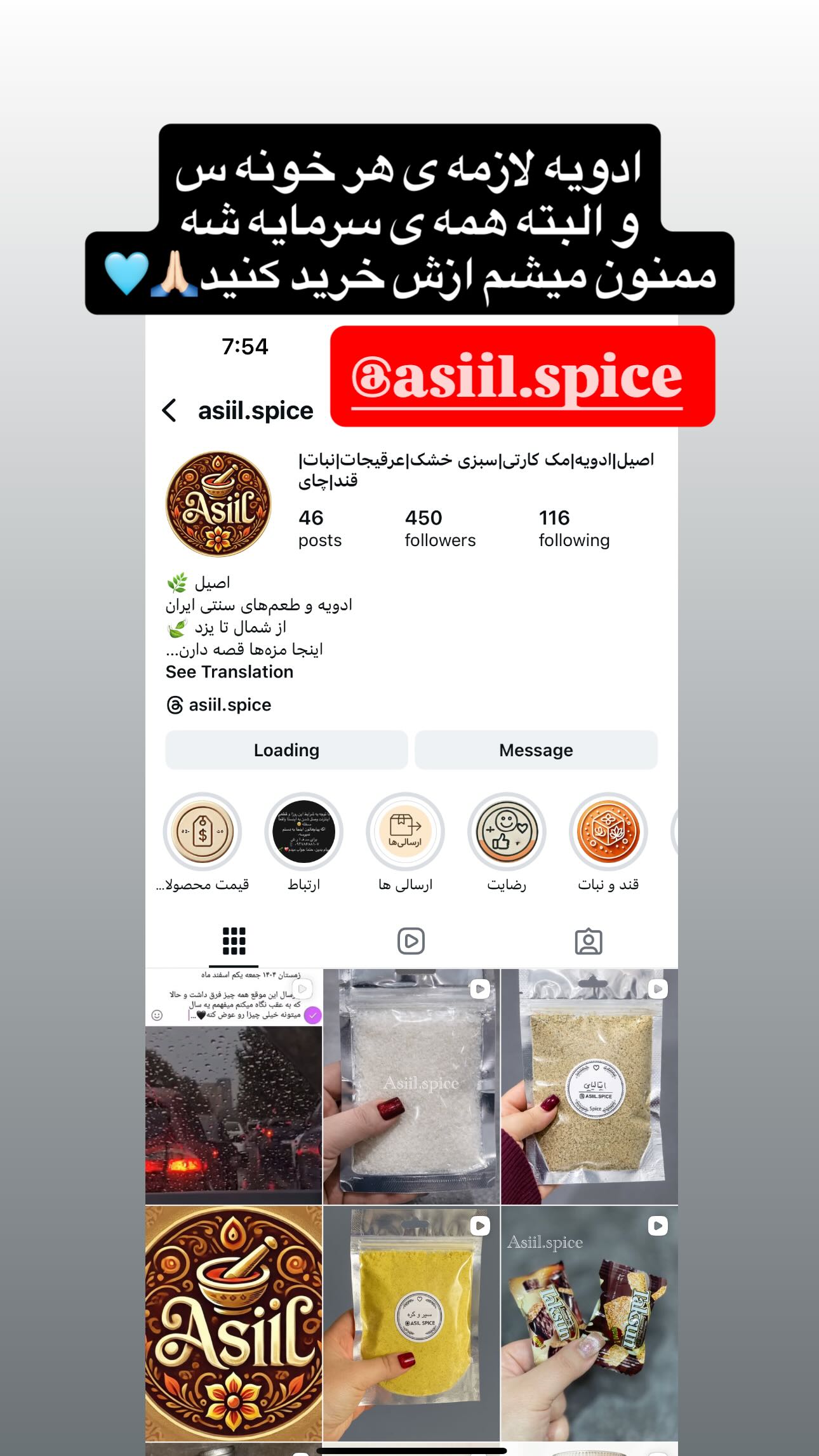  جدید ترین استوری اینستاگرام ماری هاشمی