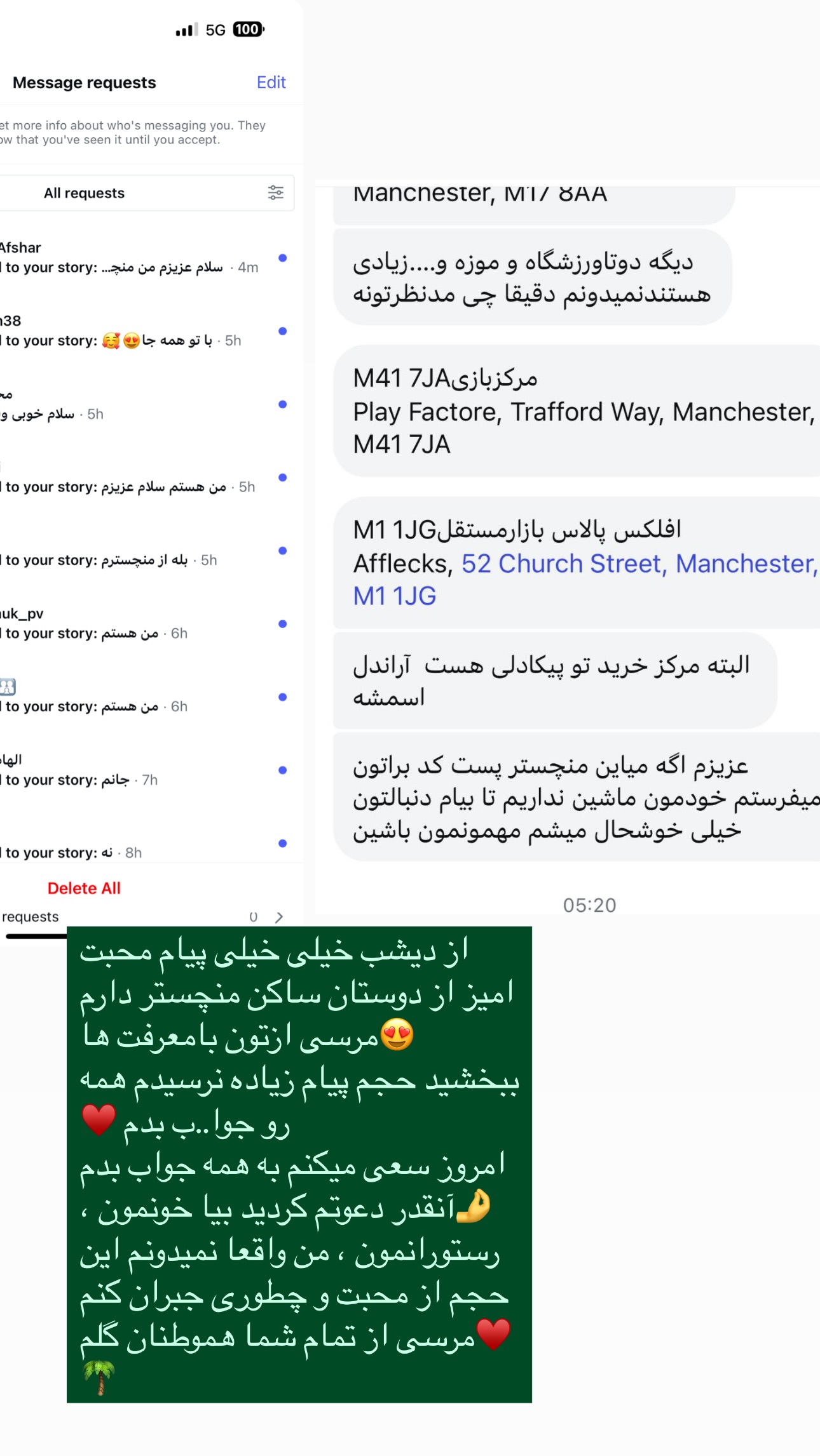  جدید ترین استوری اینستاگرام مریم حضرتی