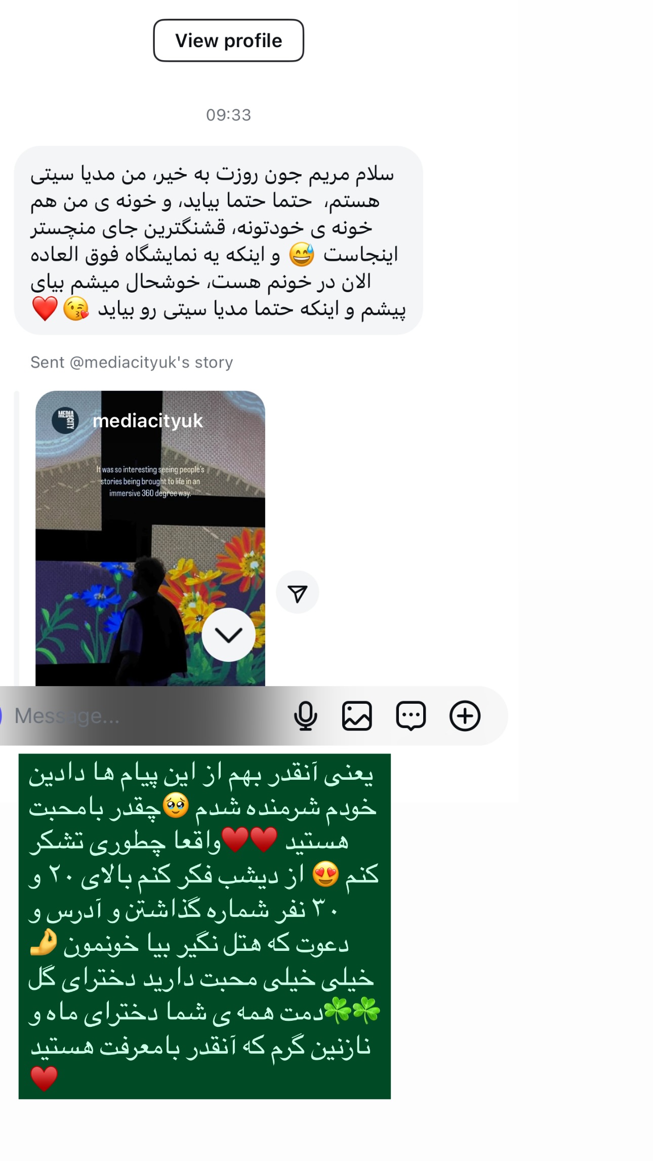  جدید ترین استوری اینستاگرام مریم حضرتی
