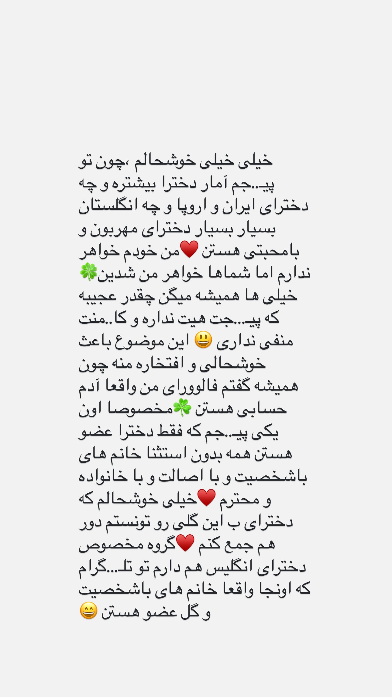  جدید ترین استوری اینستاگرام مریم حضرتی