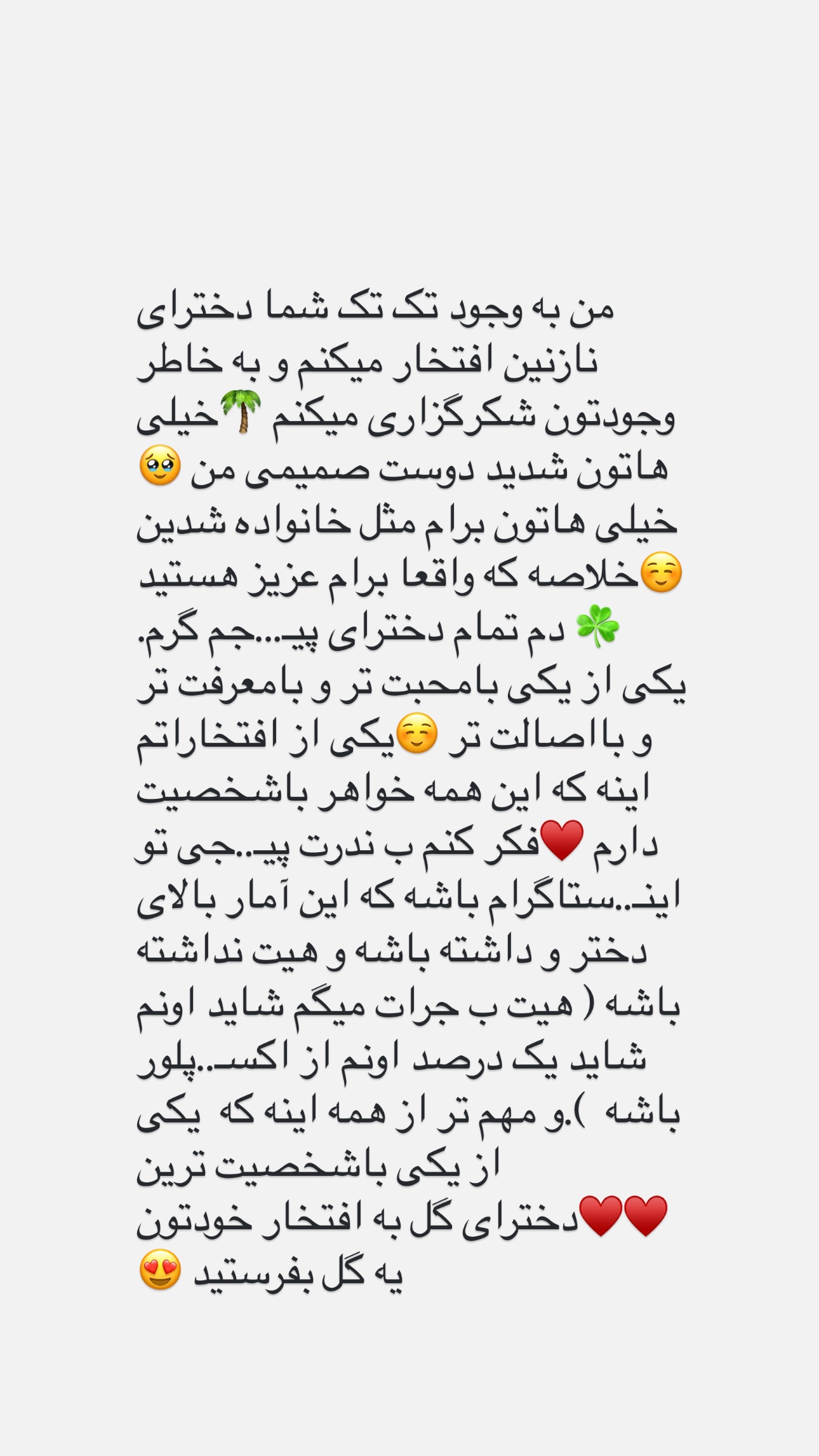  جدید ترین استوری اینستاگرام مریم حضرتی