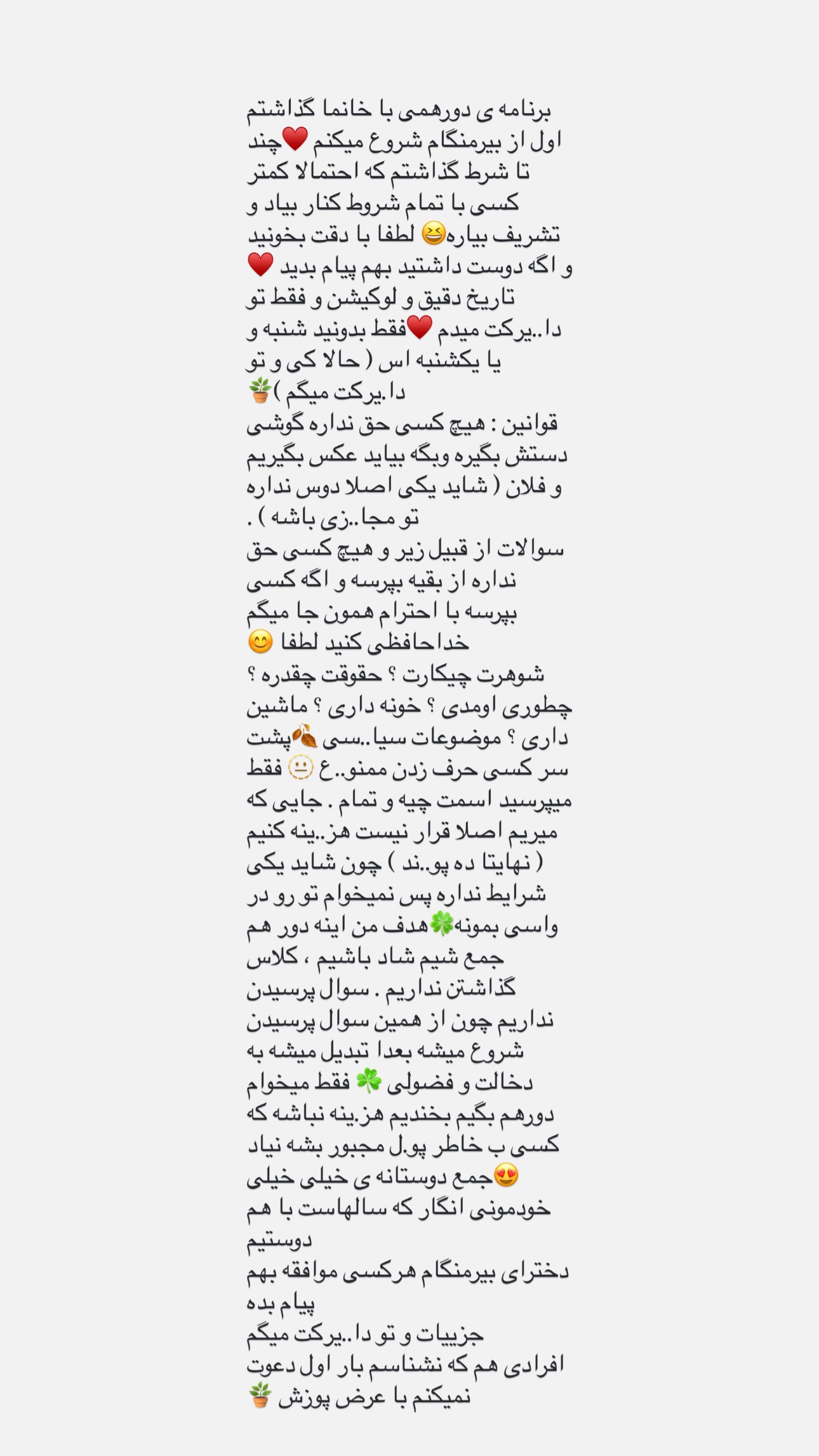  جدید ترین استوری اینستاگرام مریم حضرتی