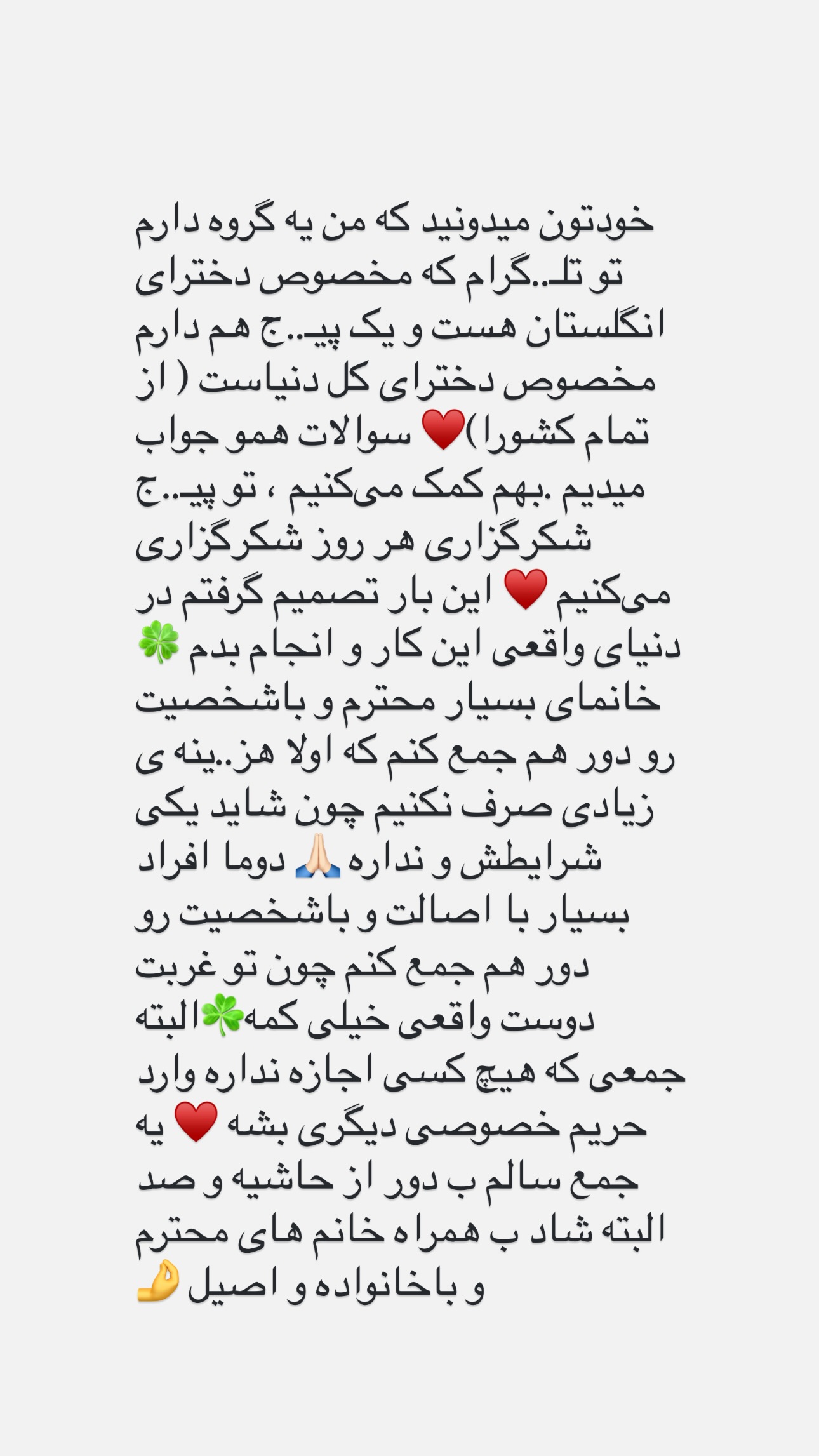  جدید ترین استوری اینستاگرام مریم حضرتی