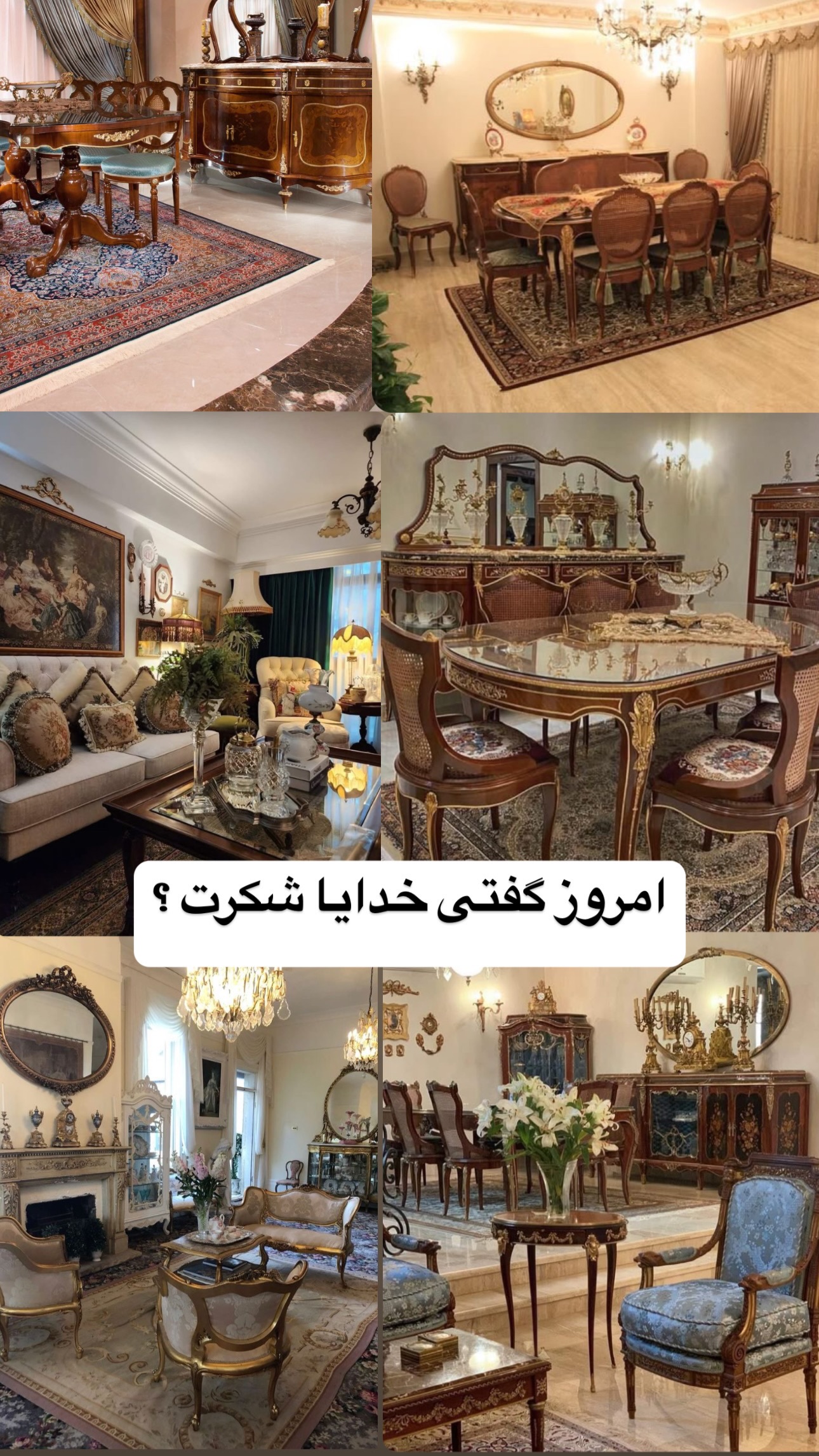  جدید ترین استوری اینستاگرام مریم حضرتی