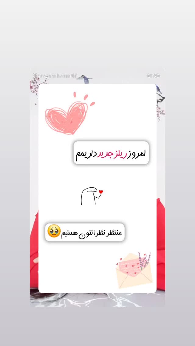  جدید ترین استوری اینستاگرام مریم حضرتی