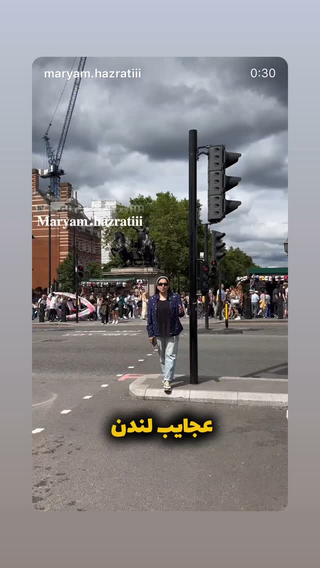 جدید ترین استوری اینستاگرام مریم حضرتی