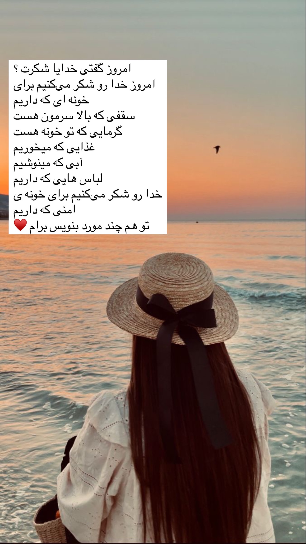  جدید ترین استوری اینستاگرام مریم حضرتی