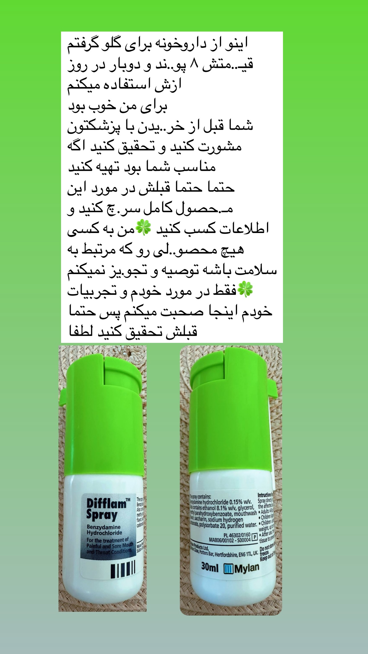  جدید ترین استوری اینستاگرام مریم حضرتی