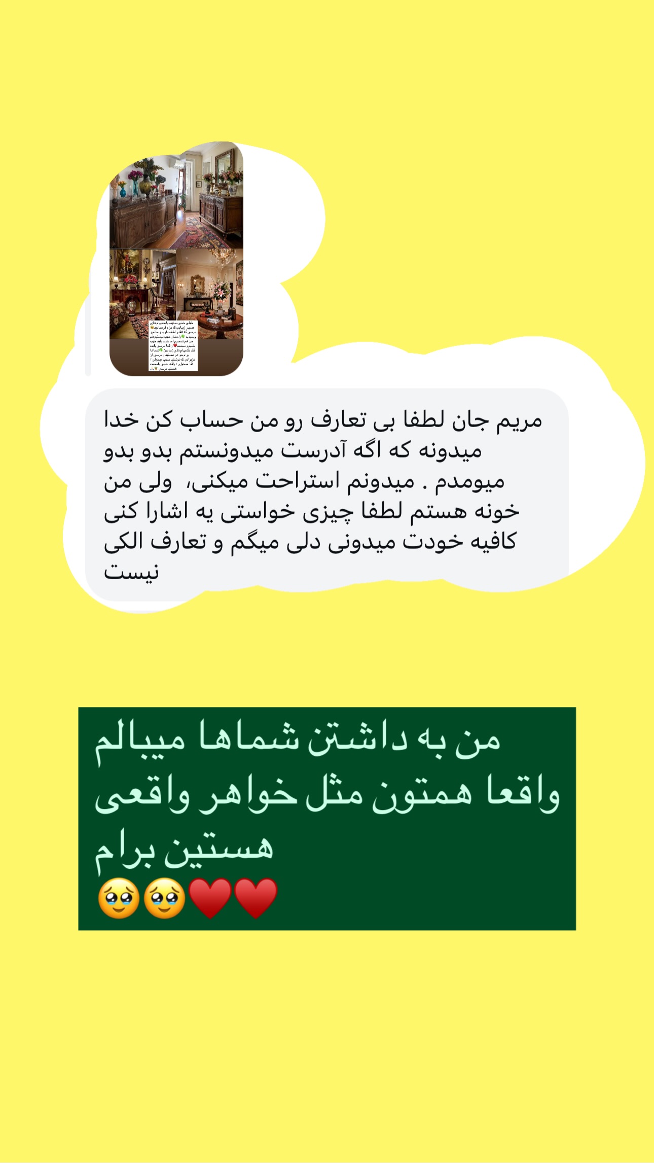  جدید ترین استوری اینستاگرام مریم حضرتی