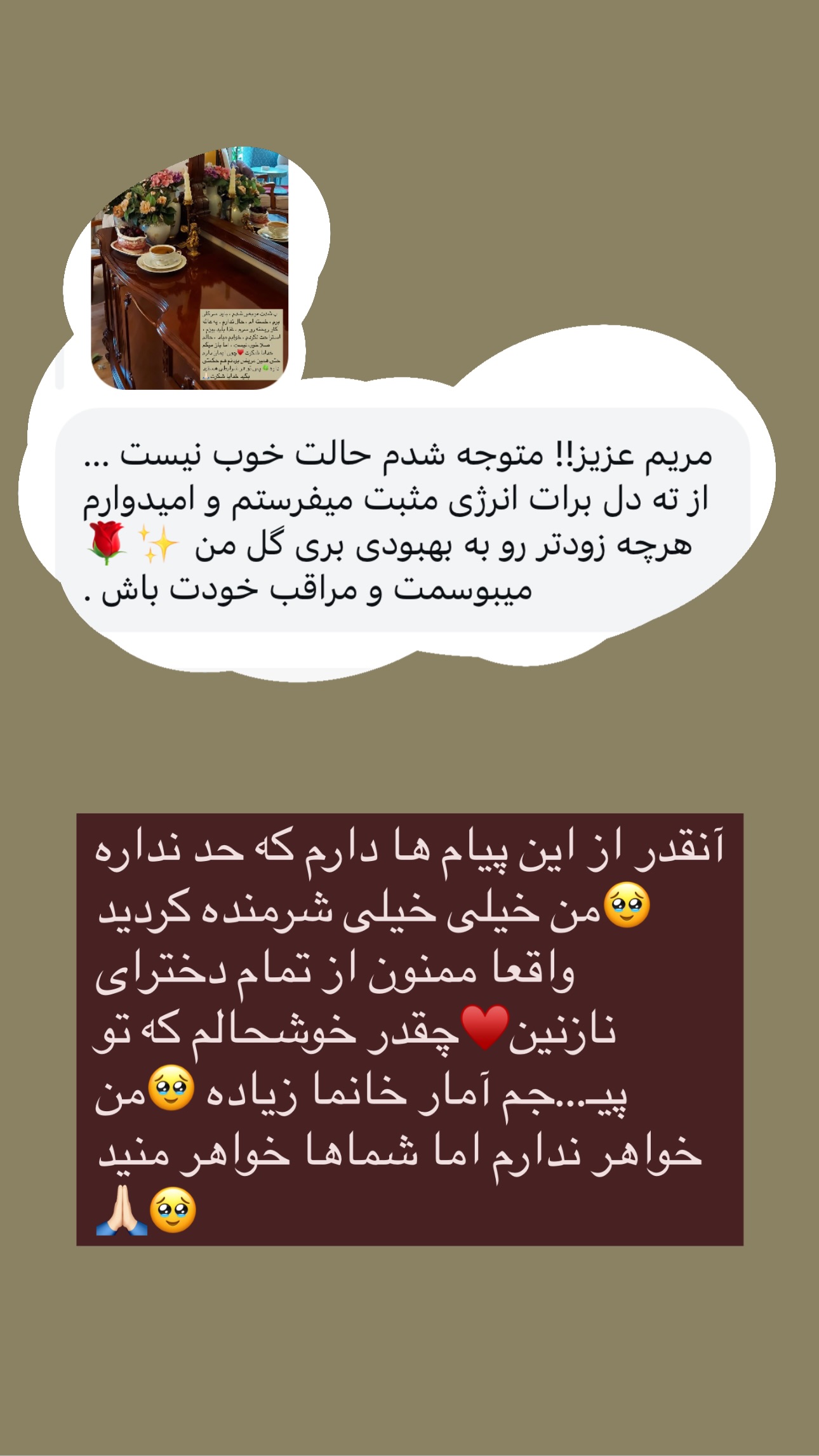  جدید ترین استوری اینستاگرام مریم حضرتی
