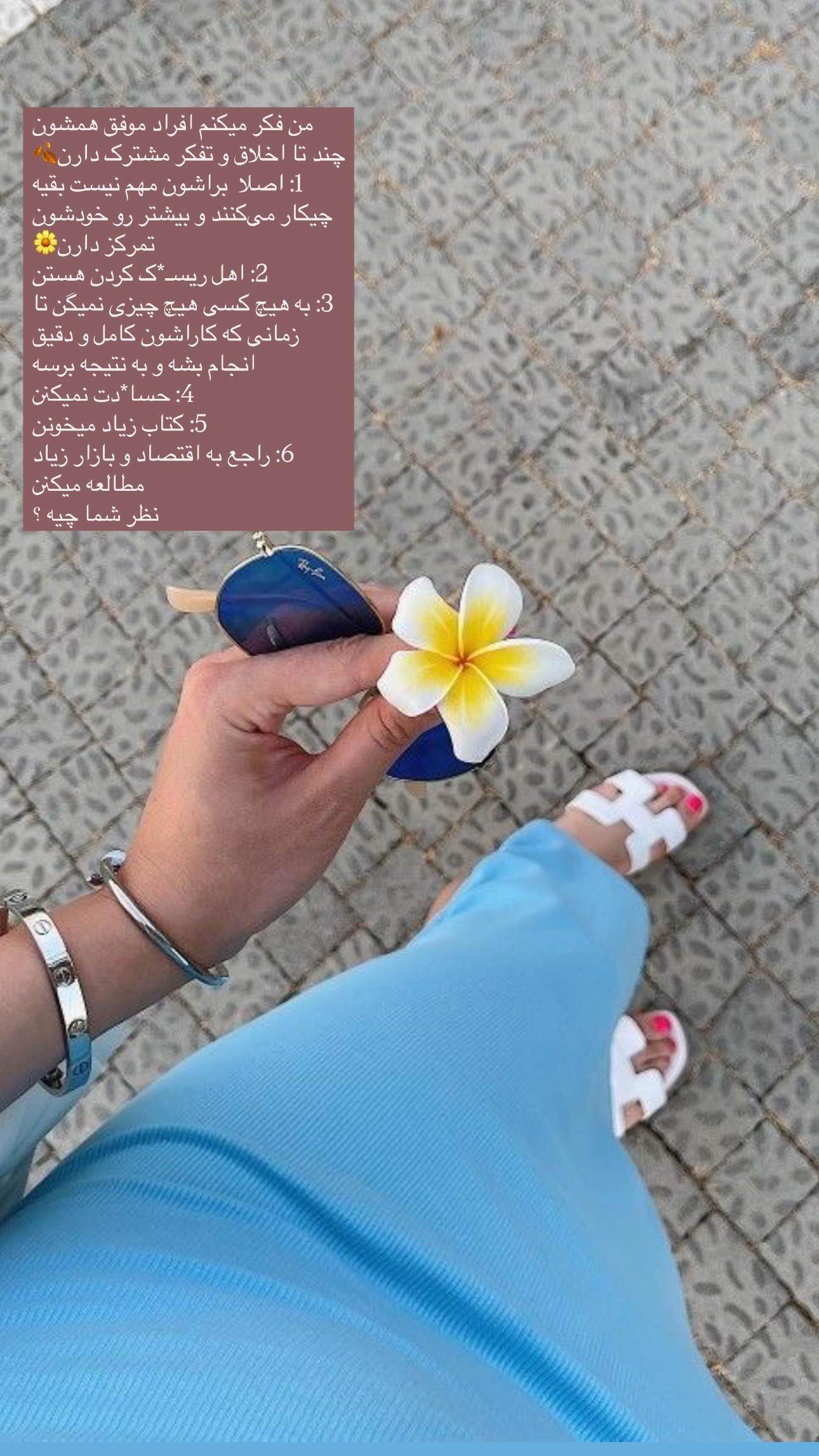  جدید ترین استوری اینستاگرام مریم حضرتی