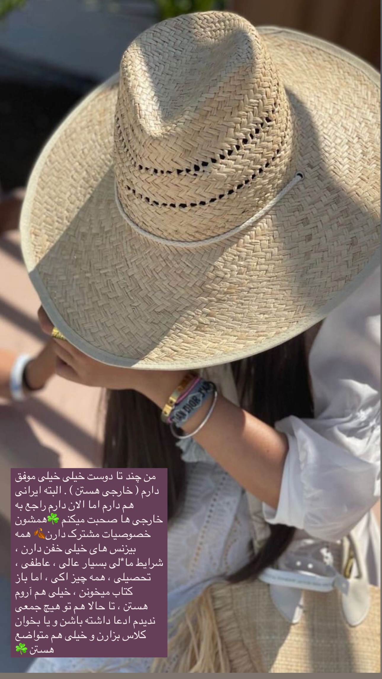  جدید ترین استوری اینستاگرام مریم حضرتی