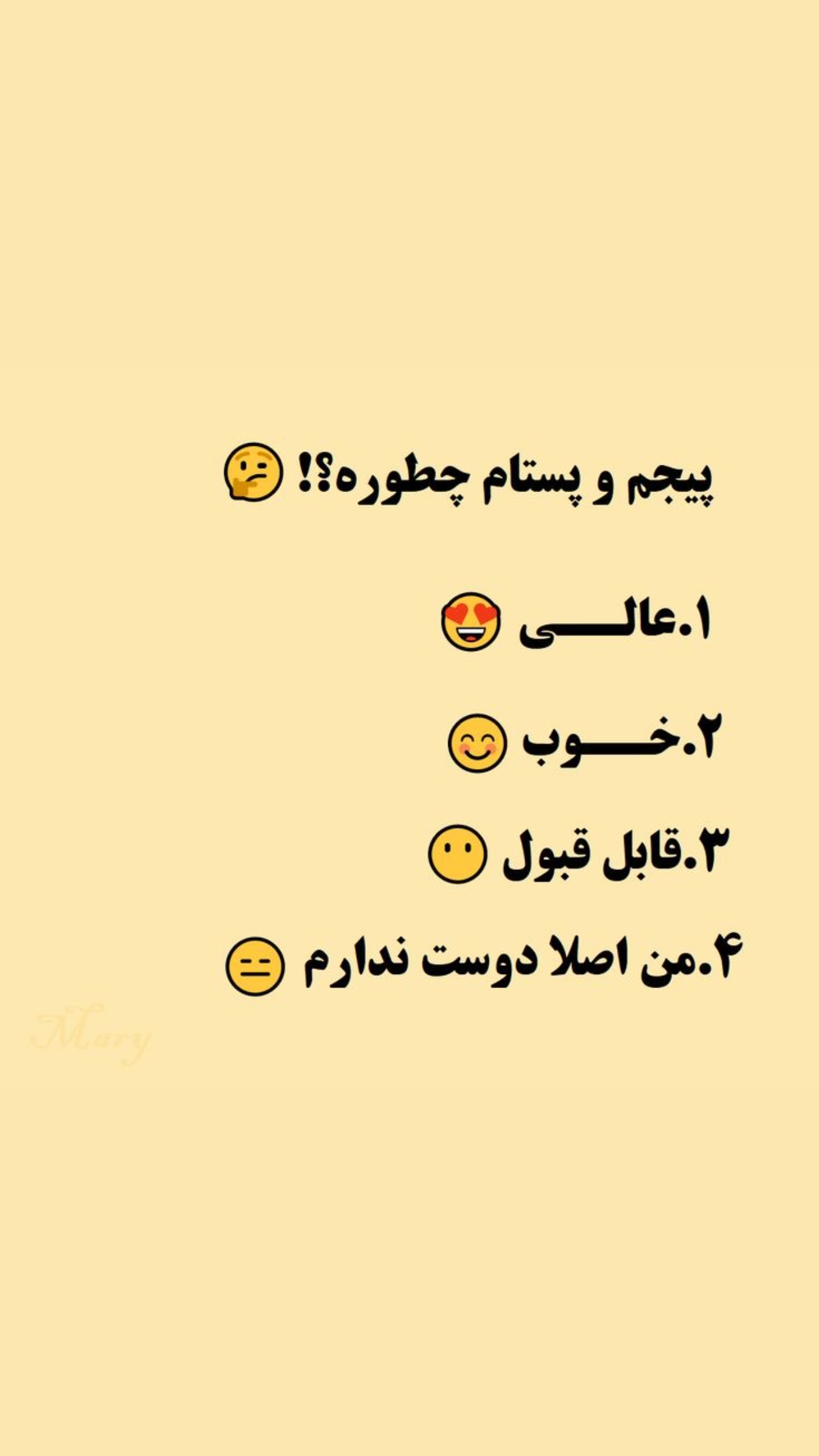  جدید ترین استوری اینستاگرام مریم حضرتی