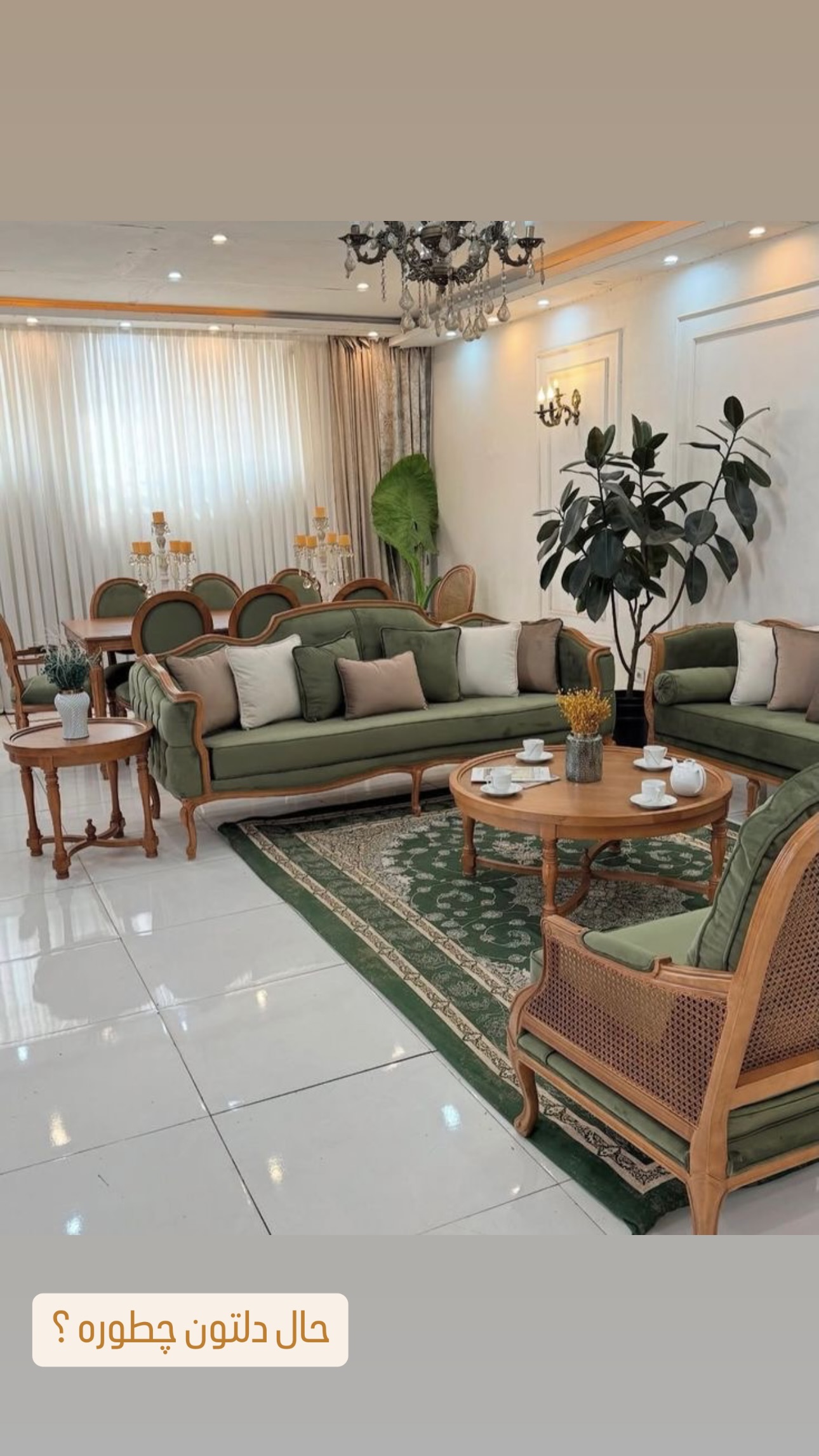  جدید ترین استوری اینستاگرام مریم حضرتی