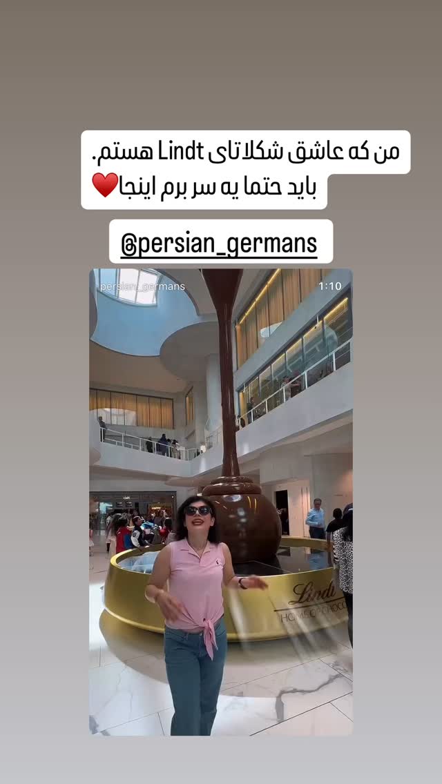  جدید ترین استوری اینستاگرام مریم حضرتی