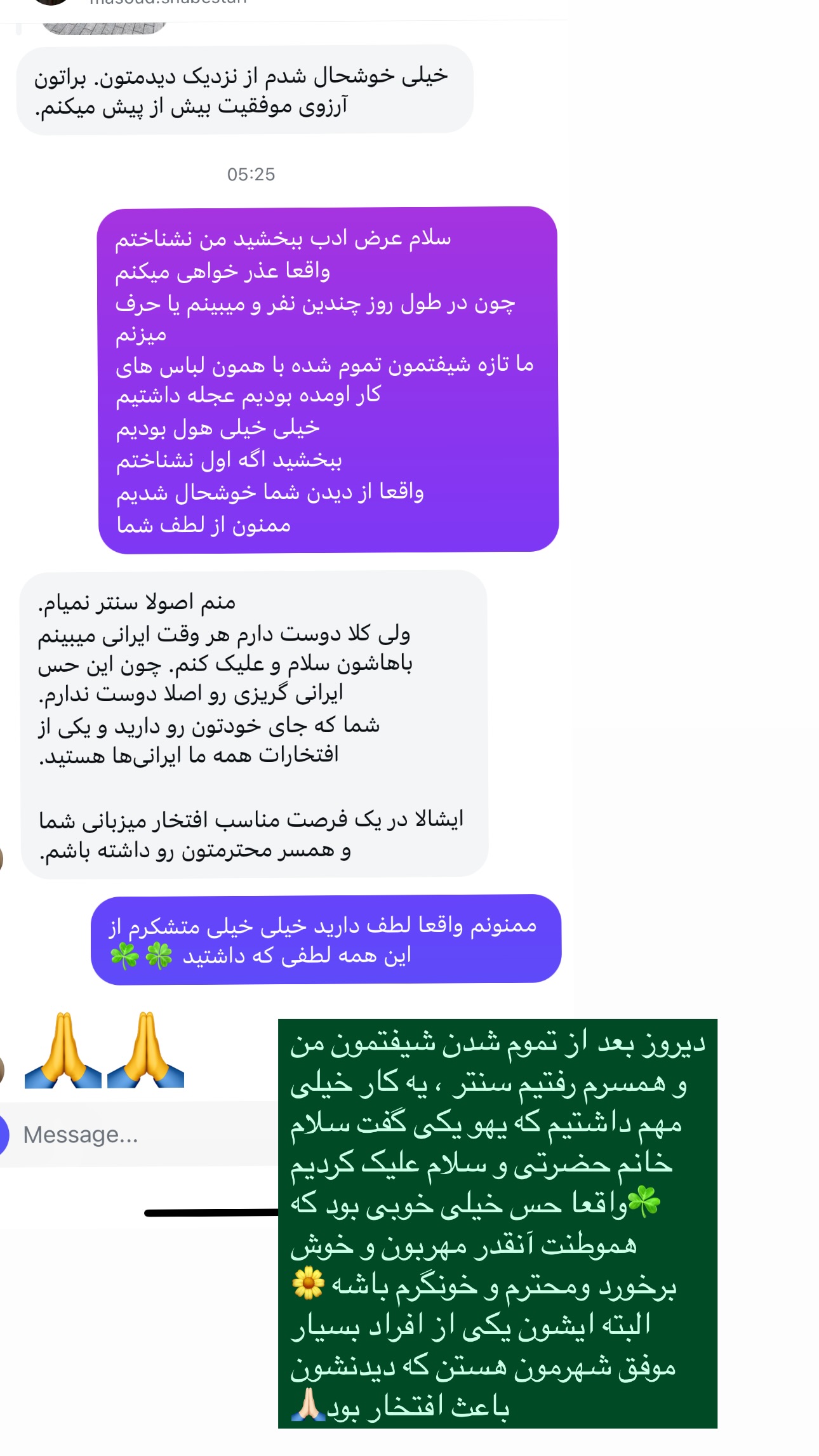  جدید ترین استوری اینستاگرام مریم حضرتی