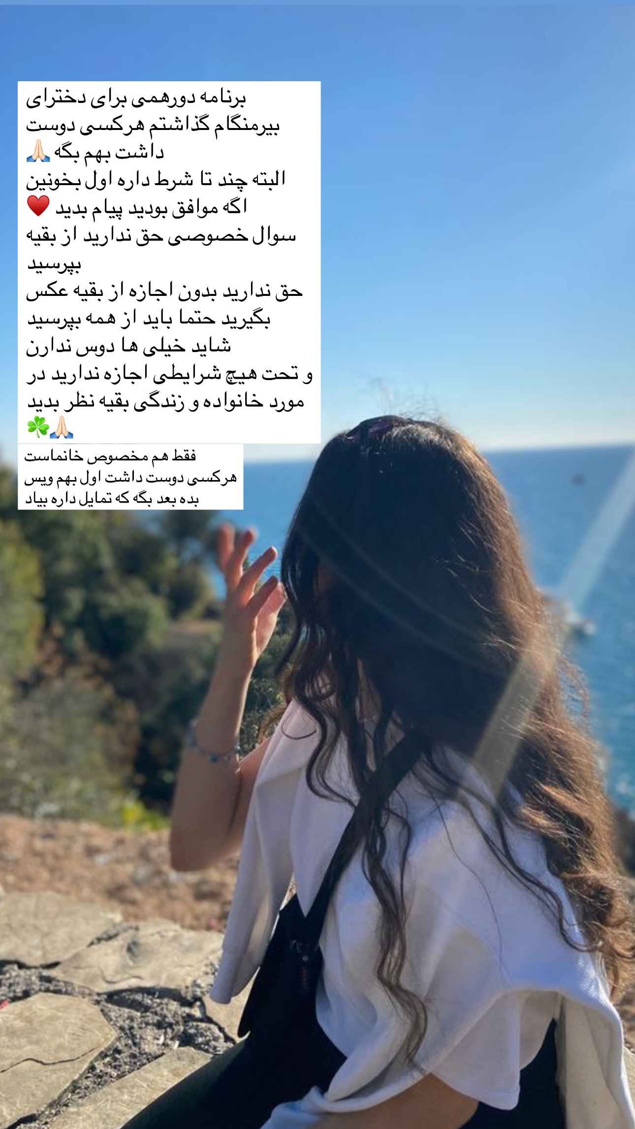  جدید ترین استوری اینستاگرام مریم حضرتی