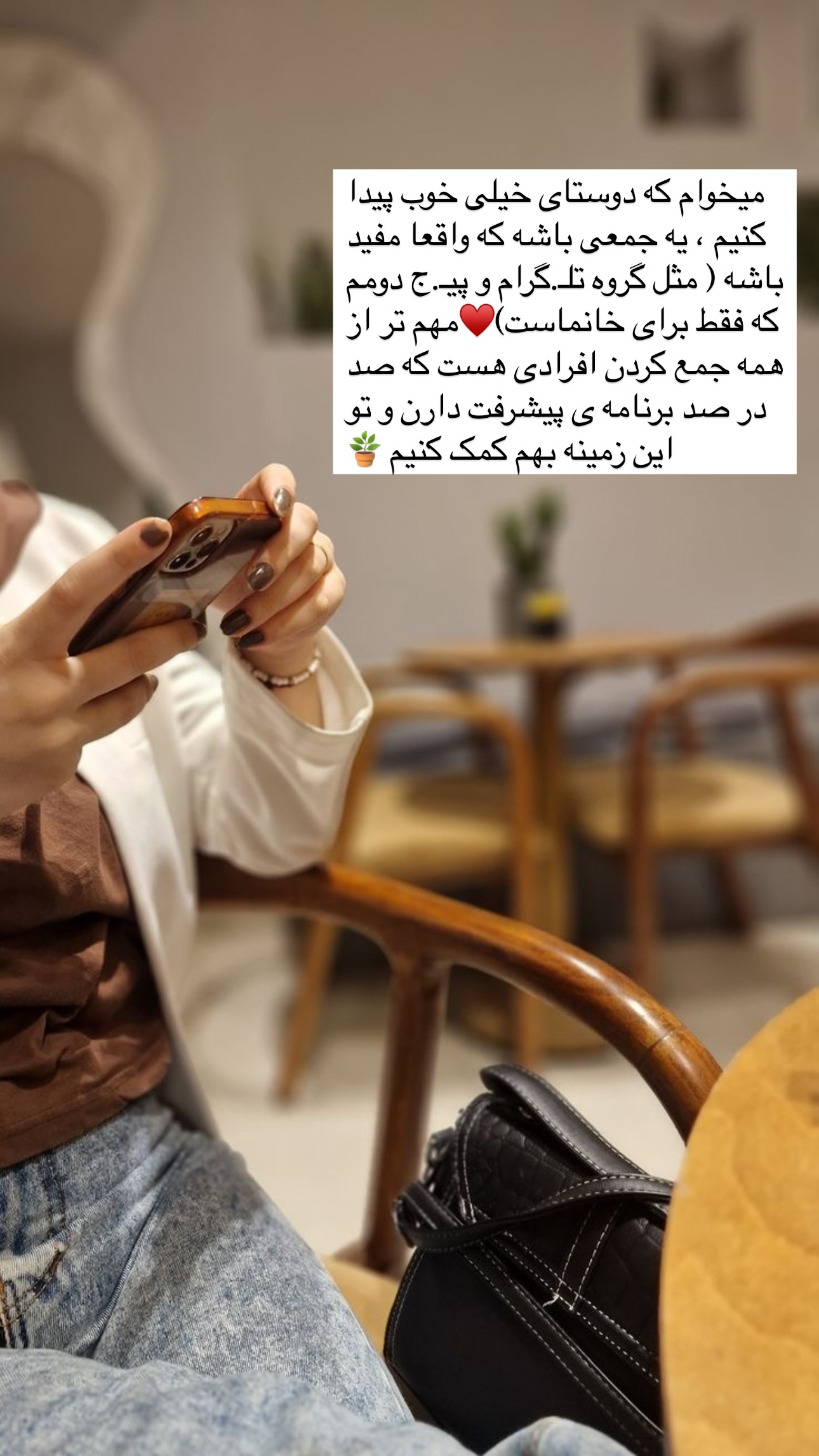  جدید ترین استوری اینستاگرام مریم حضرتی