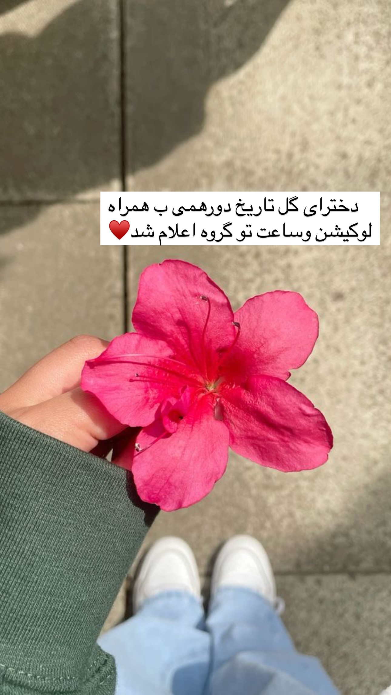  جدید ترین استوری اینستاگرام مریم حضرتی