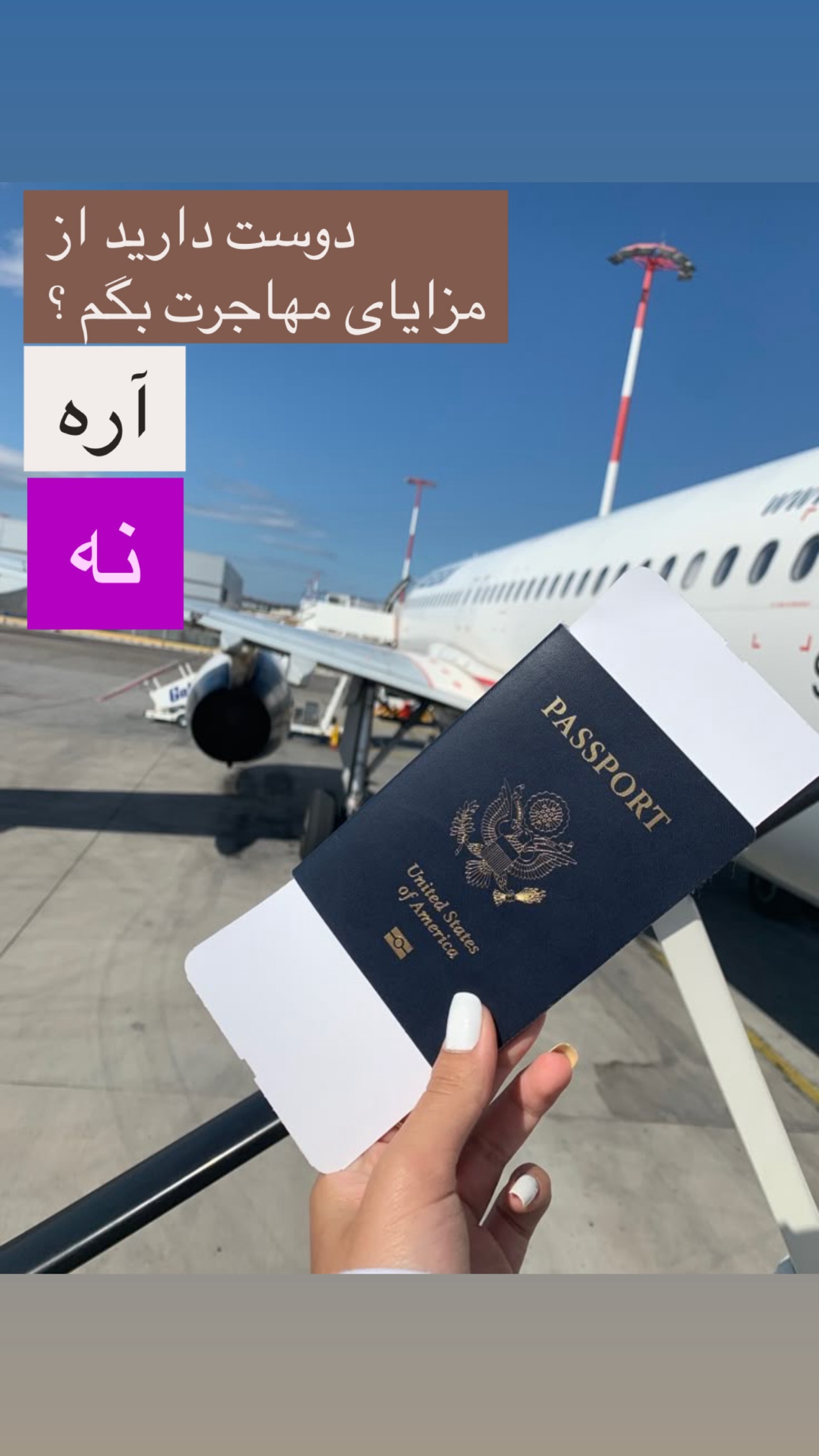  جدید ترین استوری اینستاگرام مریم حضرتی