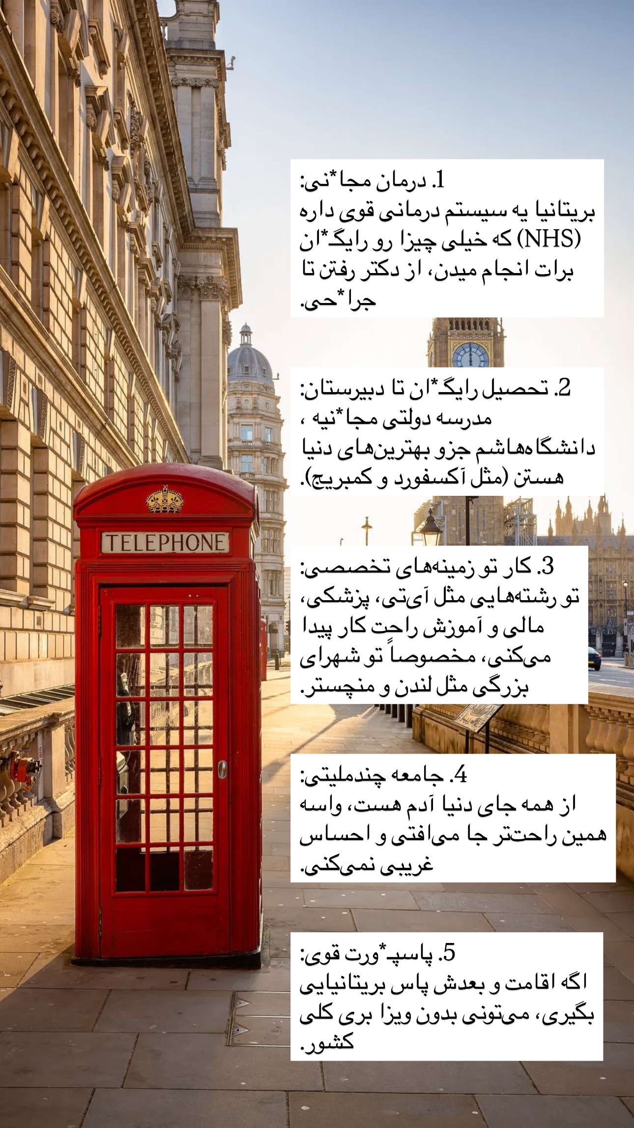  جدید ترین استوری اینستاگرام مریم حضرتی