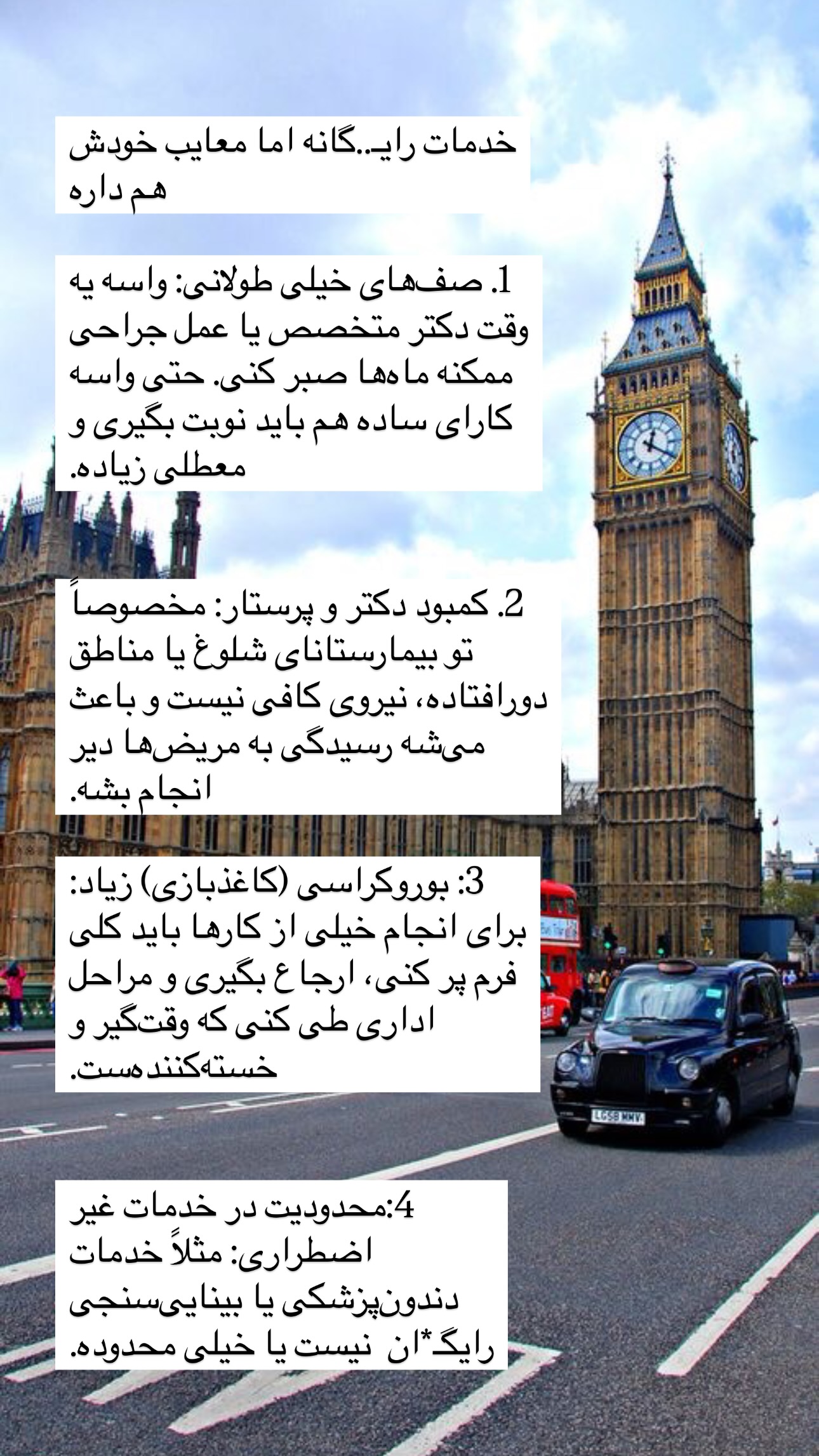  جدید ترین استوری اینستاگرام مریم حضرتی