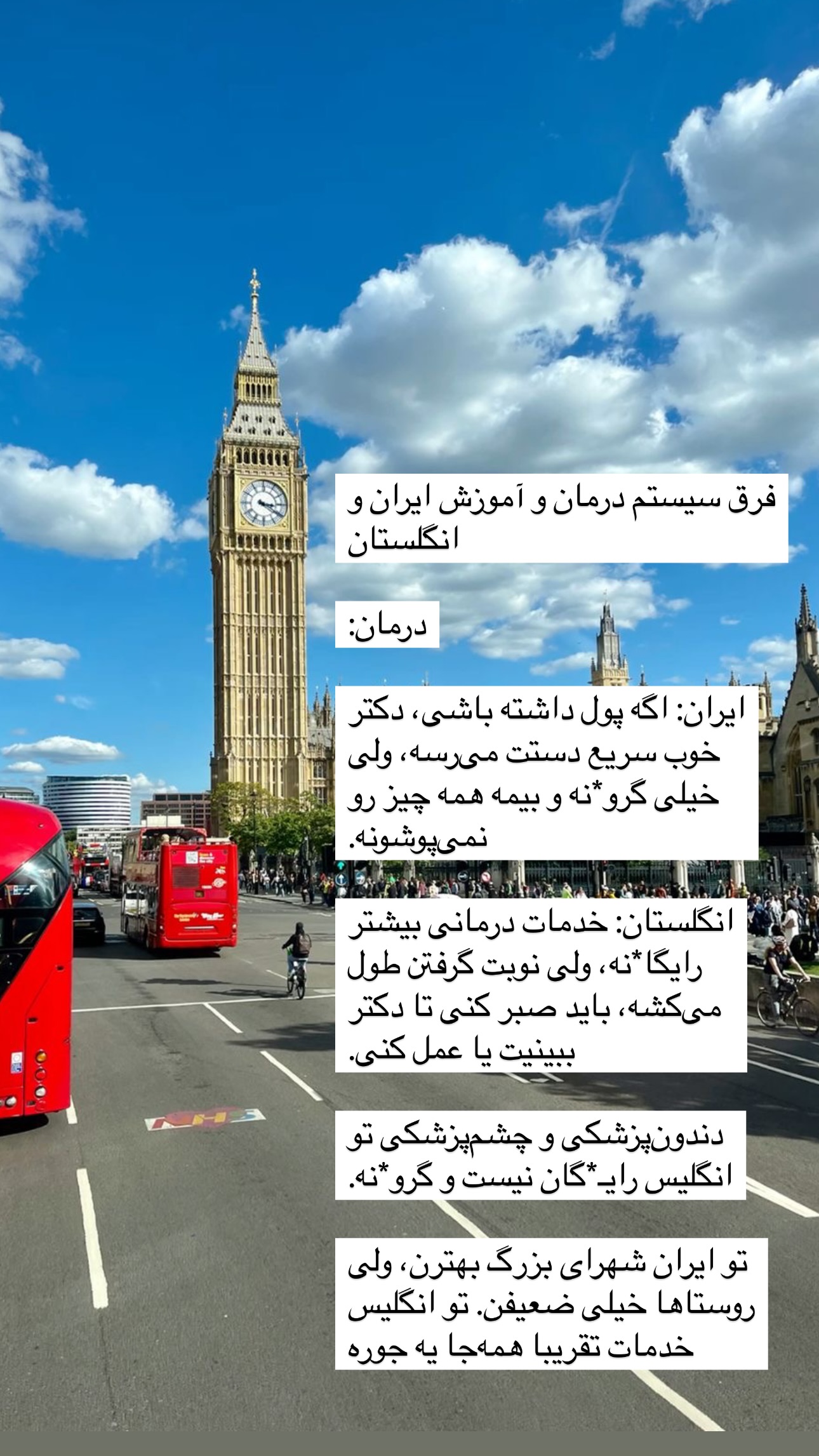  جدید ترین استوری اینستاگرام مریم حضرتی