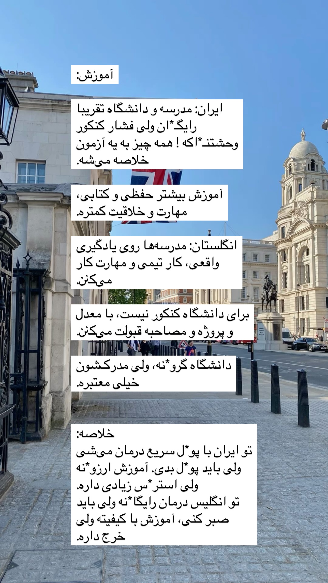  جدید ترین استوری اینستاگرام مریم حضرتی