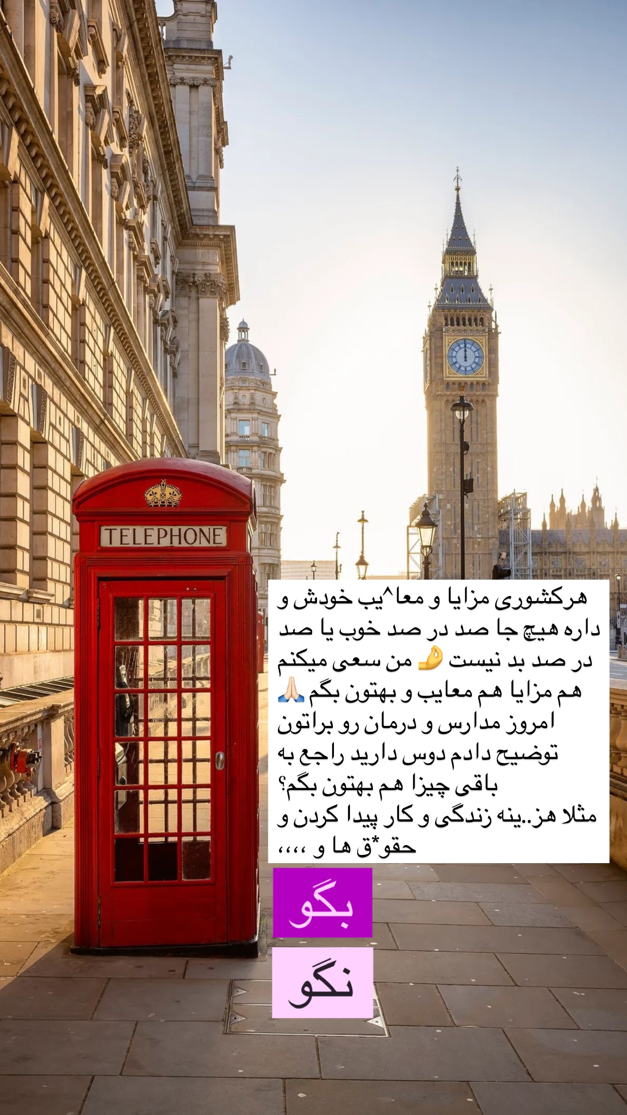  جدید ترین استوری اینستاگرام مریم حضرتی