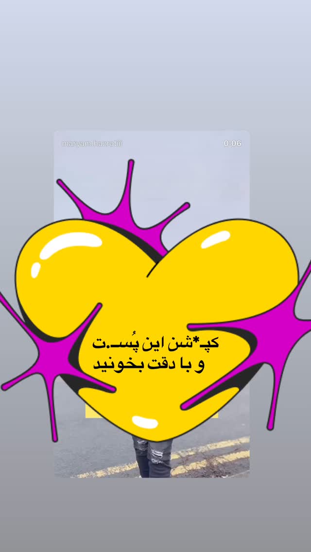  جدید ترین استوری اینستاگرام مریم حضرتی