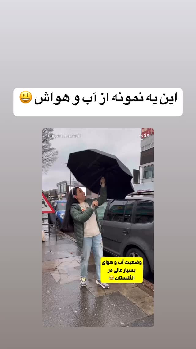  جدید ترین استوری اینستاگرام مریم حضرتی
