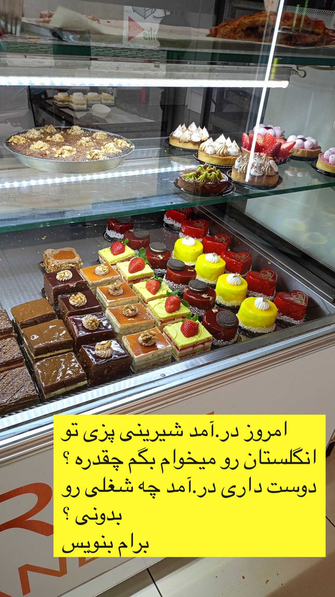  جدید ترین استوری اینستاگرام مریم حضرتی