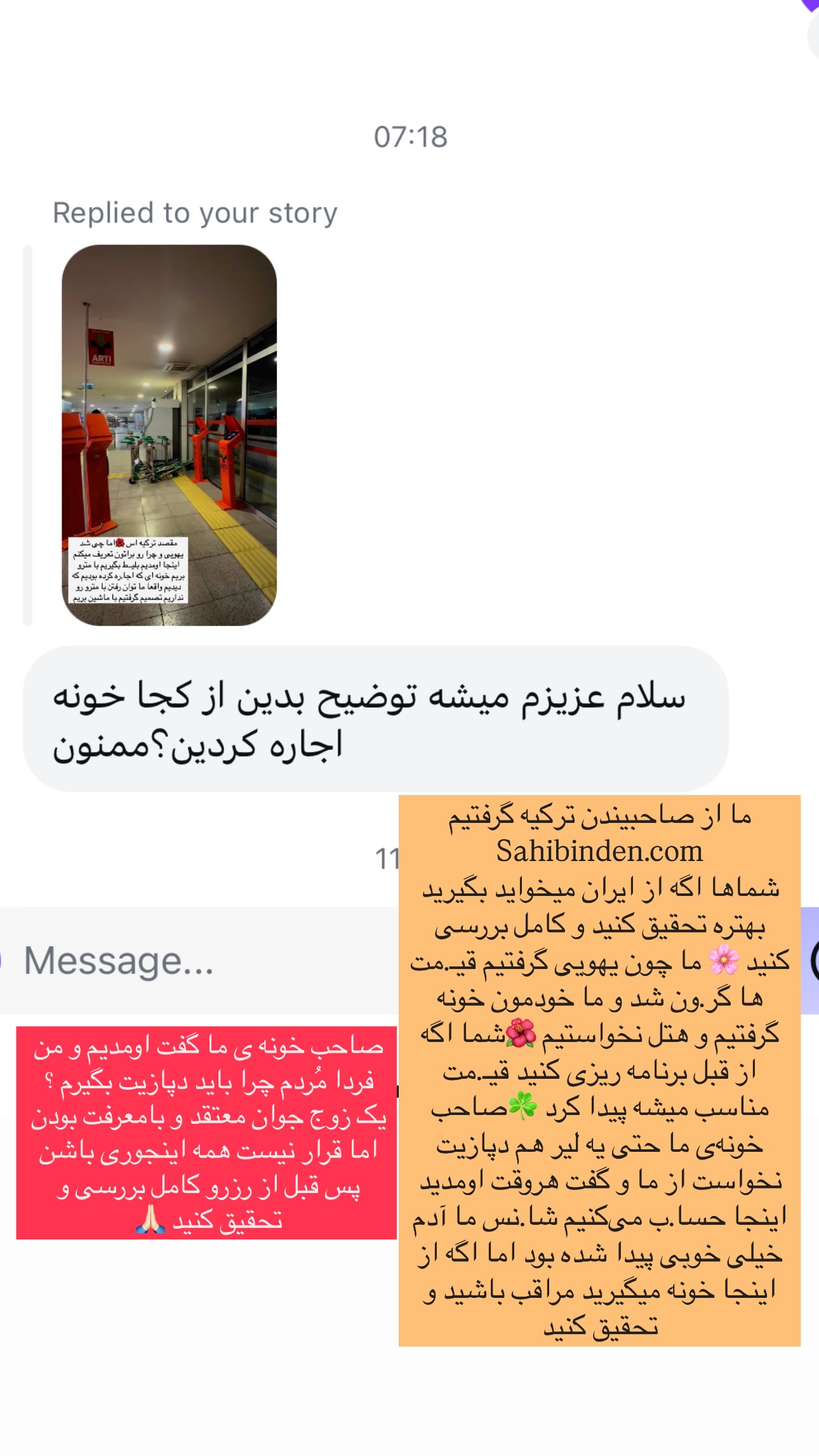  جدید ترین استوری اینستاگرام مریم حضرتی