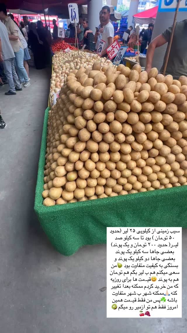  جدید ترین استوری اینستاگرام مریم حضرتی