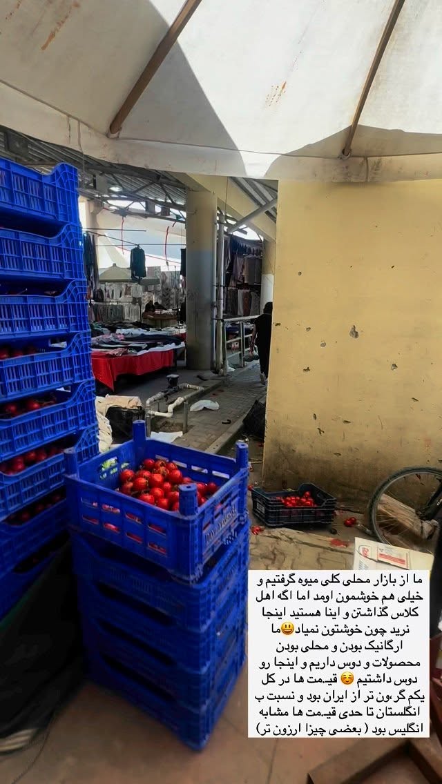  جدید ترین استوری اینستاگرام مریم حضرتی