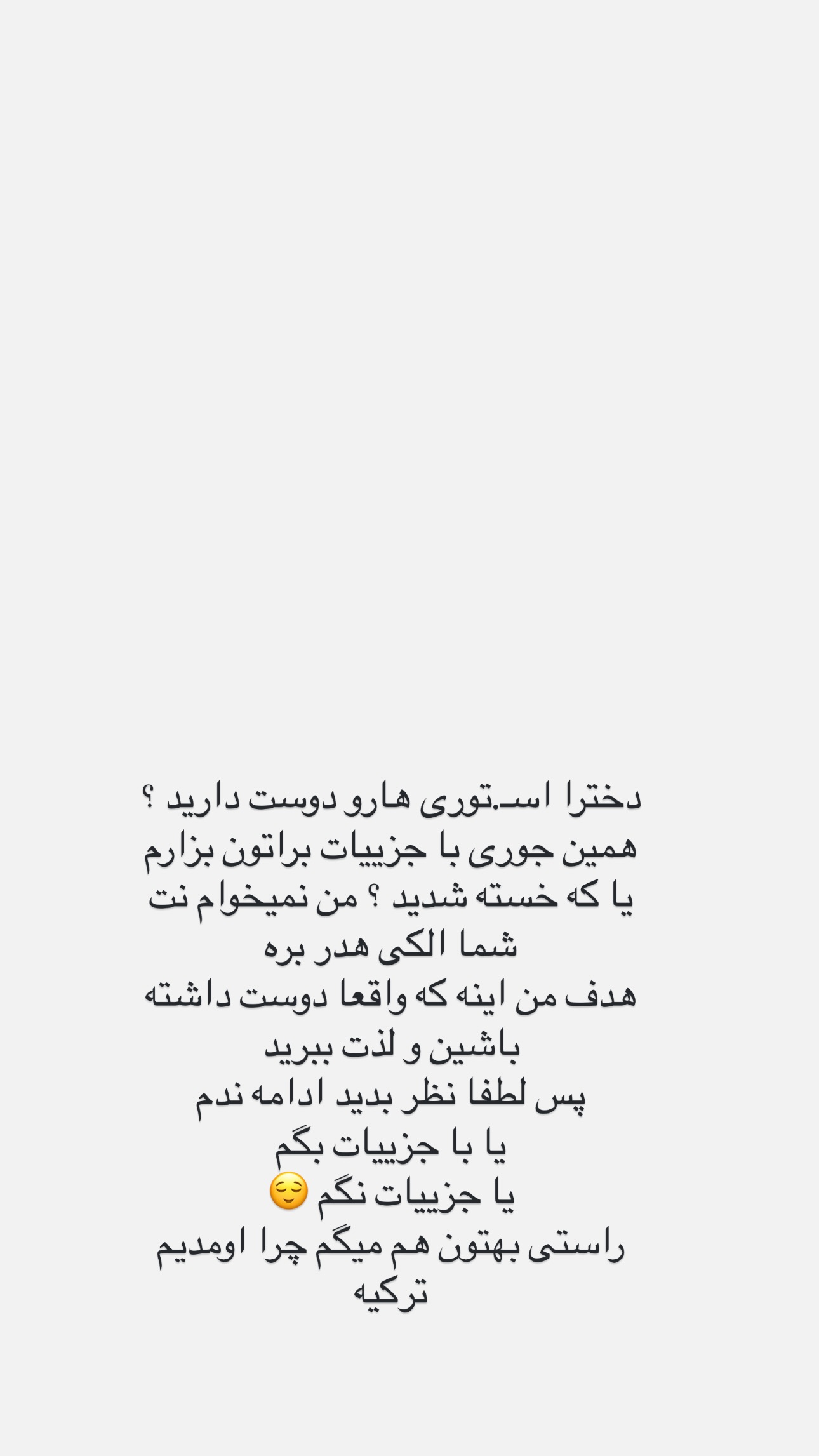  جدید ترین استوری اینستاگرام مریم حضرتی