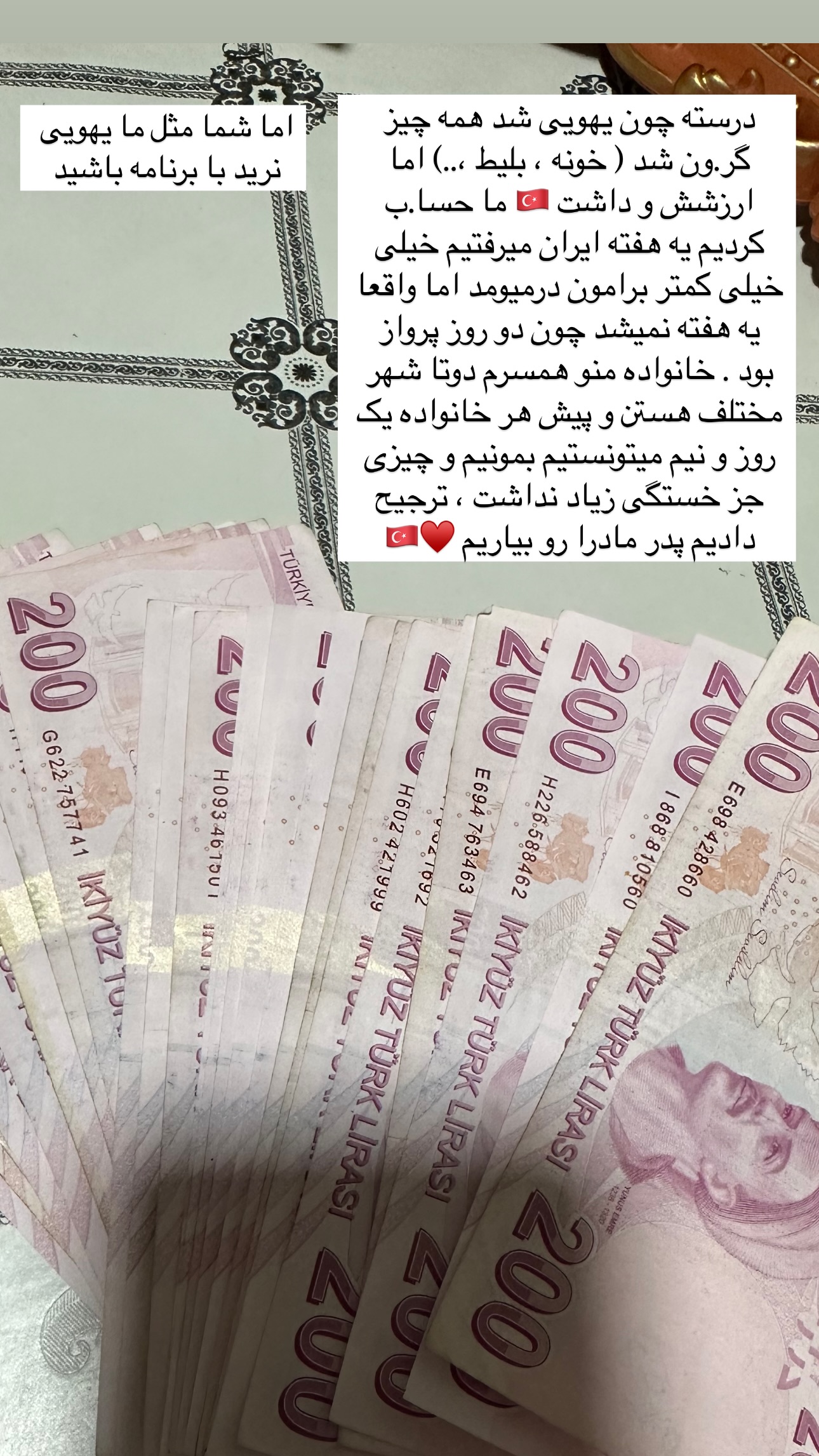  جدید ترین استوری اینستاگرام مریم حضرتی